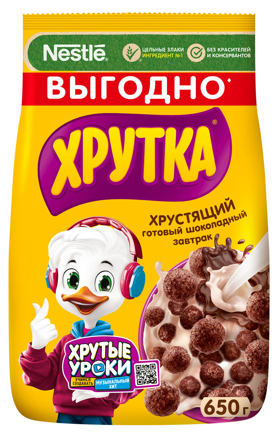 Готовый завтрак ХРУТКА шоколадный обогащенный кальцием, 650 г