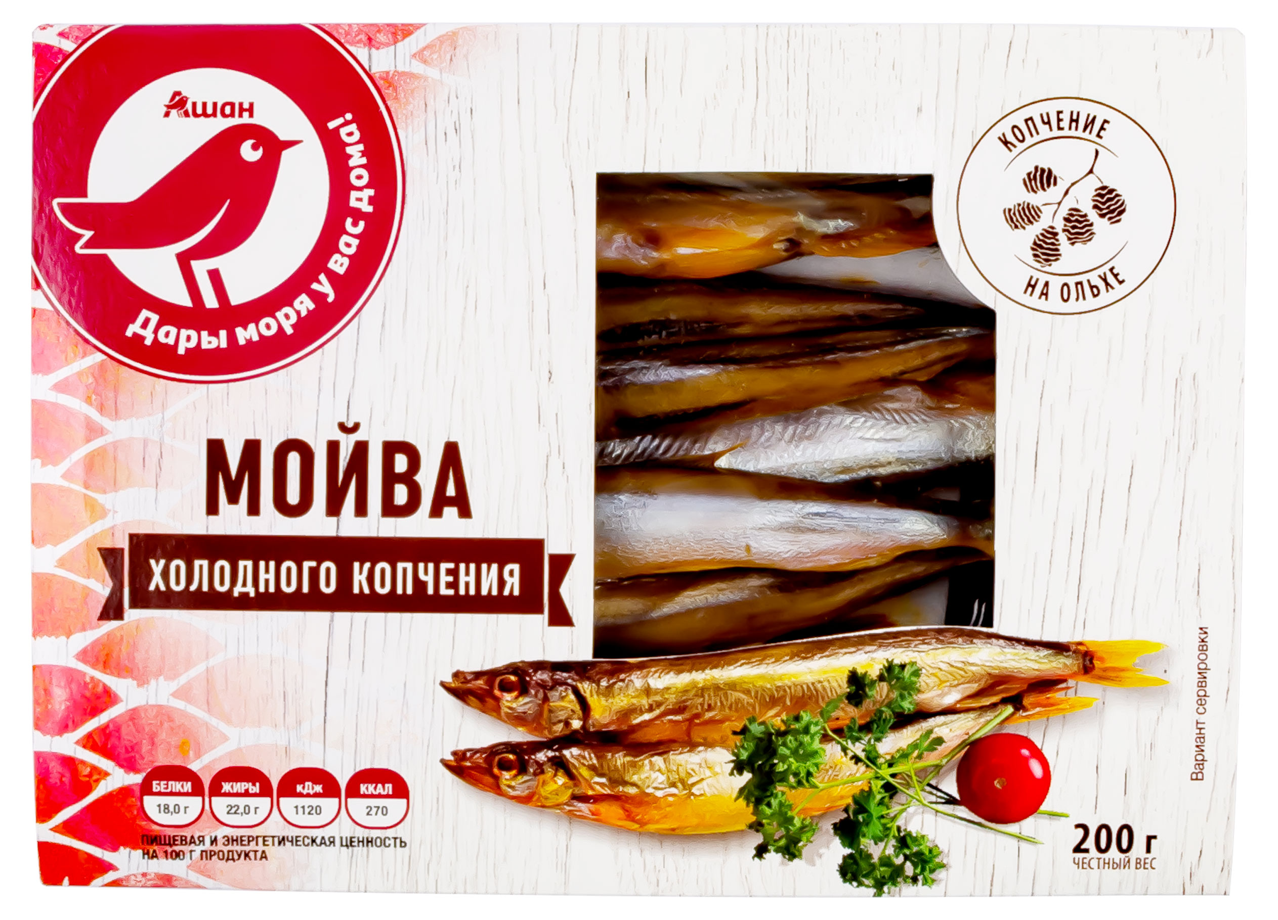 Мойва АШАН Красная птица холодного копчения, 200 г