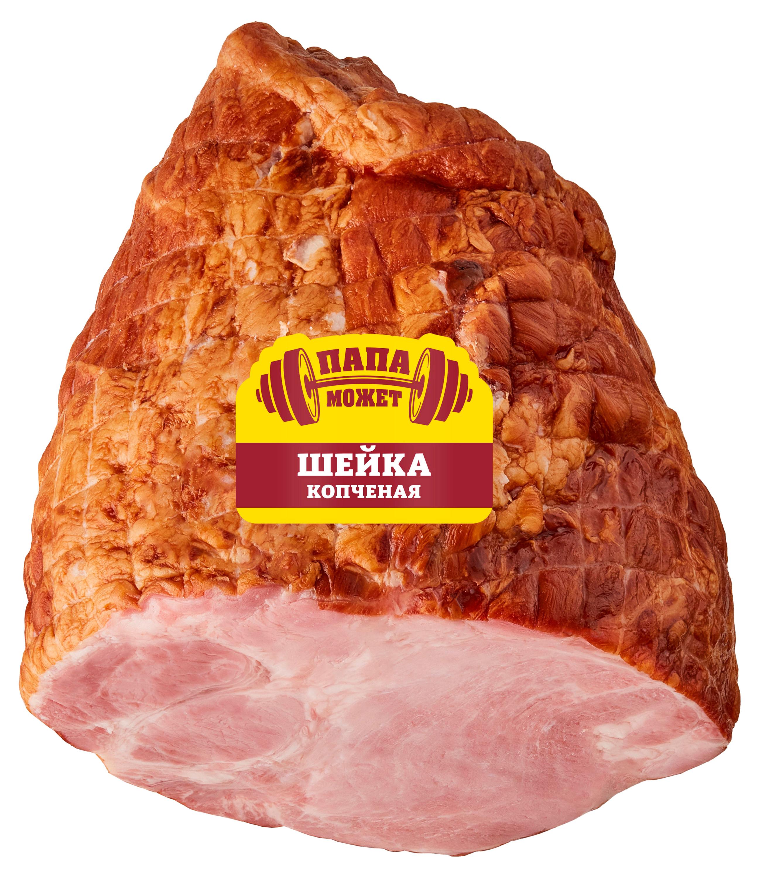 Шейка свиная копчено-вареная Папа может деликатесная, ~ 0,5 кг