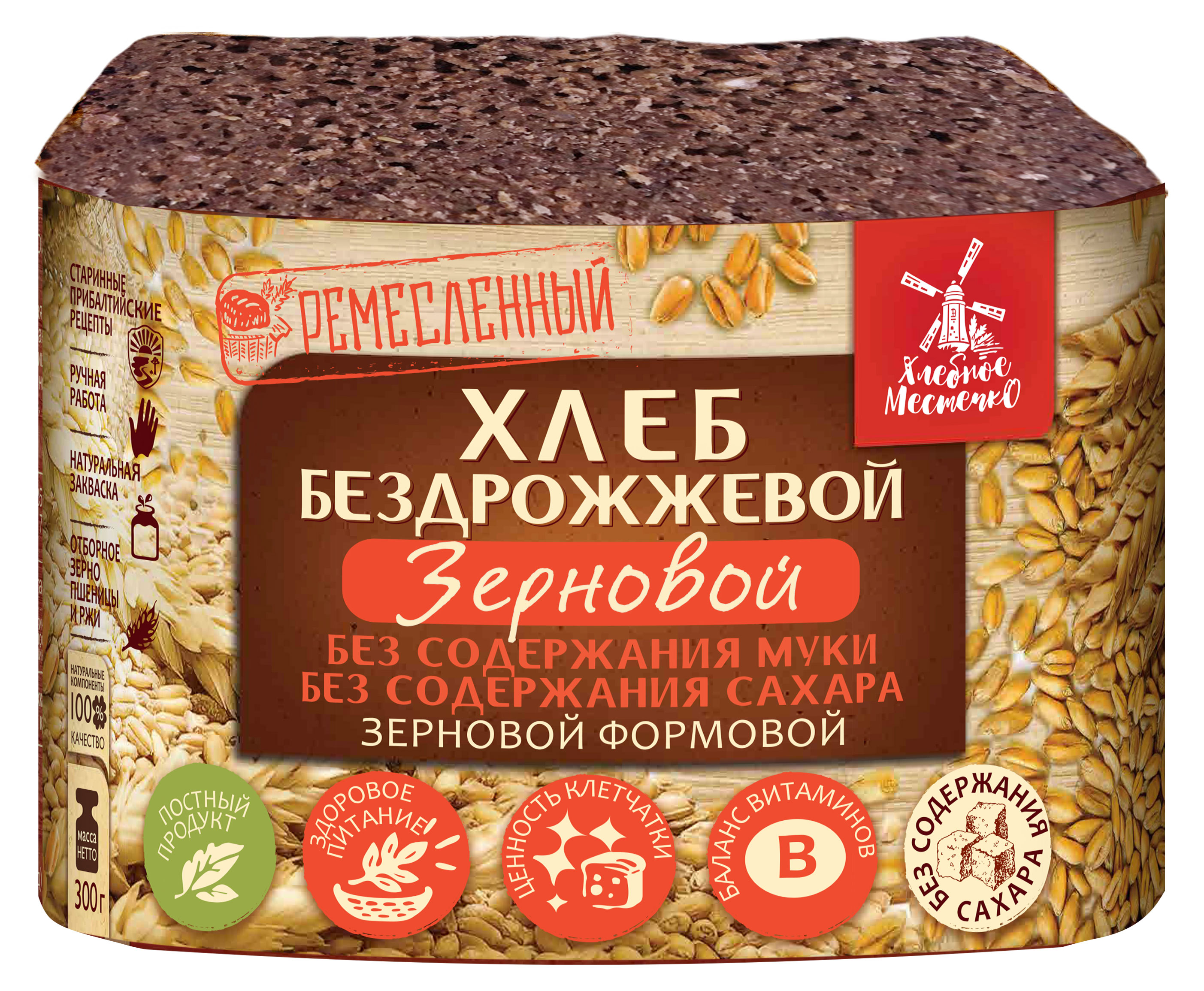Хлеб ржано-пшеничный Хлебное местечко Ремесленный Зерновой формовой с кориандром бездрожжевой без муки и сахара постный, 300 г