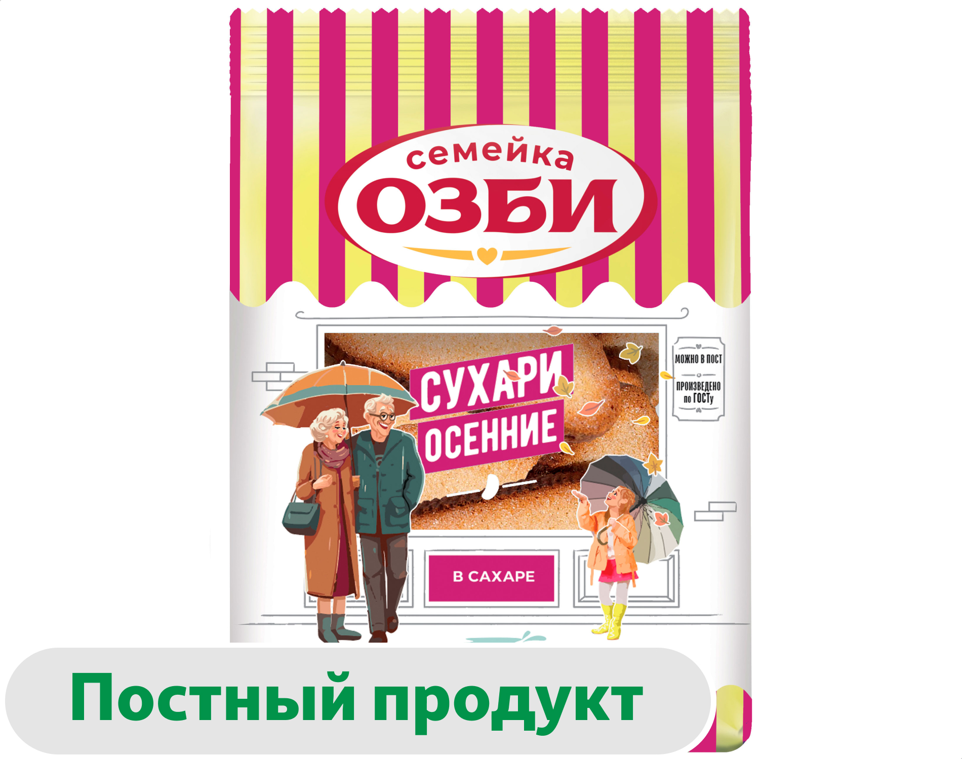 Сухари Семейка ОЗБИ Осенние, 300 г
