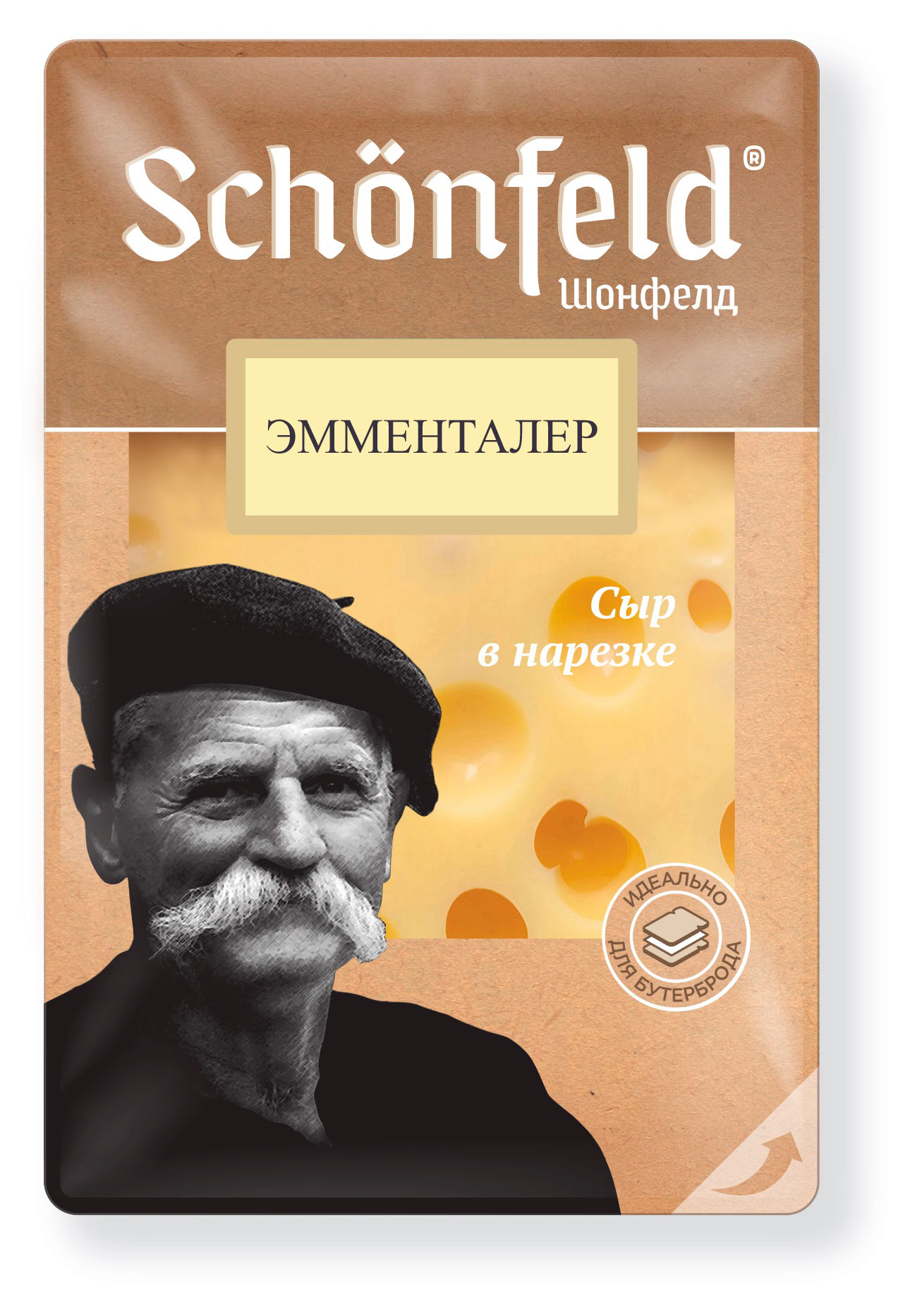 Сыр полутвердый Schonfeld Эмменталь нарезка БЗМЖ, 125 г