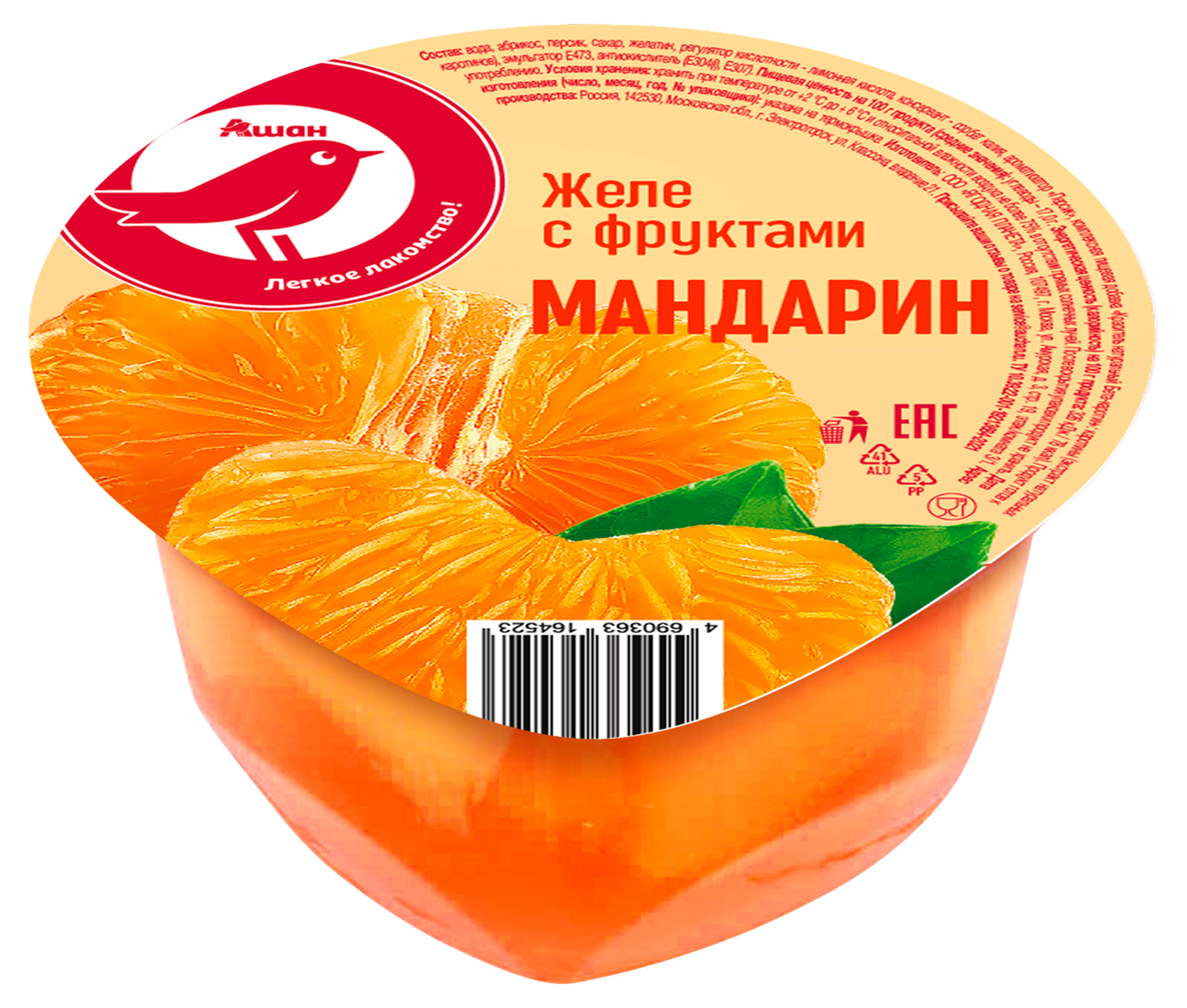 Желе с фруктами АШАН Красная птица мандарин охлажденное, 150 г