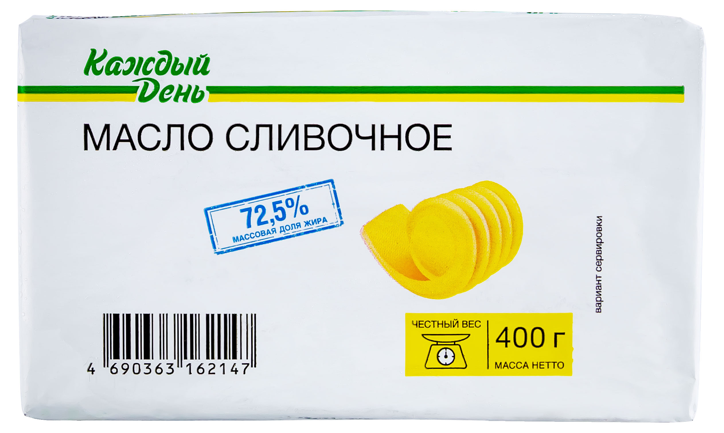 Масло сливочное Каждый день брикет 72,5% БЗМЖ, 400 г