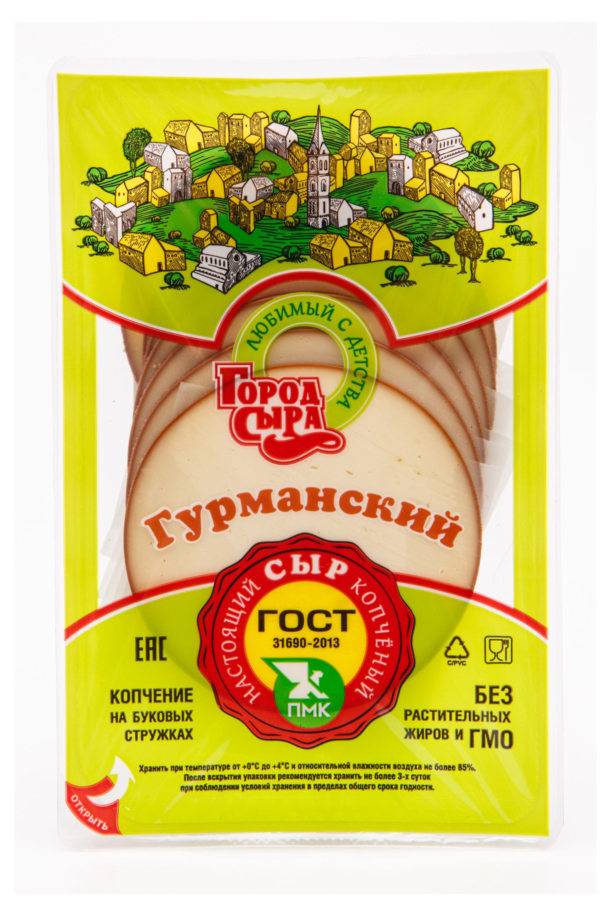 Продукт сырный плавленый Город сыра Гурманский колбасно-копченый ГОСТ нарезка 40% БЗМЖ, 150 г
