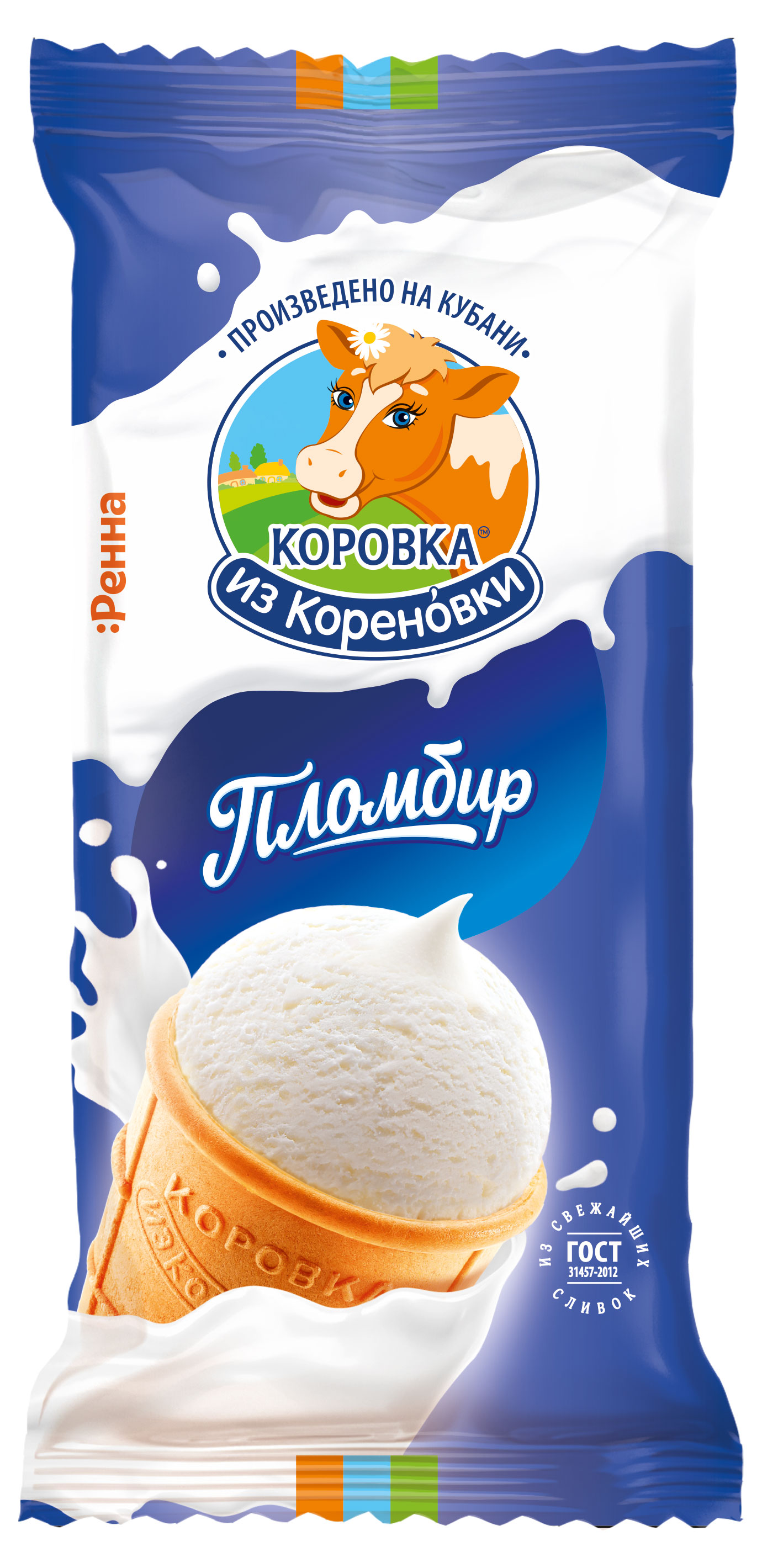 Мороженое сливочное Коровка из Кореновки Пломбир ванильный в вафельном стаканчике 15% ГОСТ БЗМЖ, 100 г