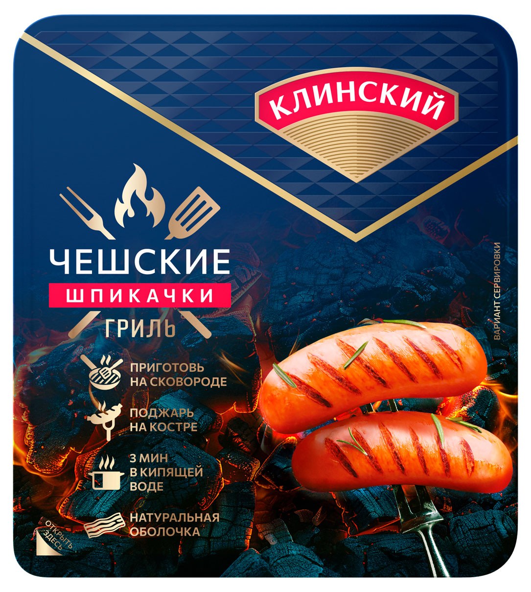 Шпикачки вареные Клинский Чешские гриль, 360 г