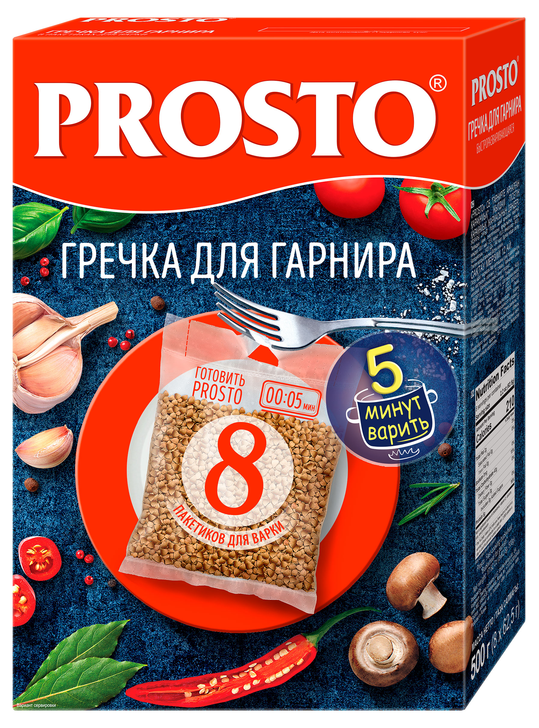 Гречка PROSTO для гарнира быстроразваривающаяся в пакетиках для варки 8 порций, 500 г