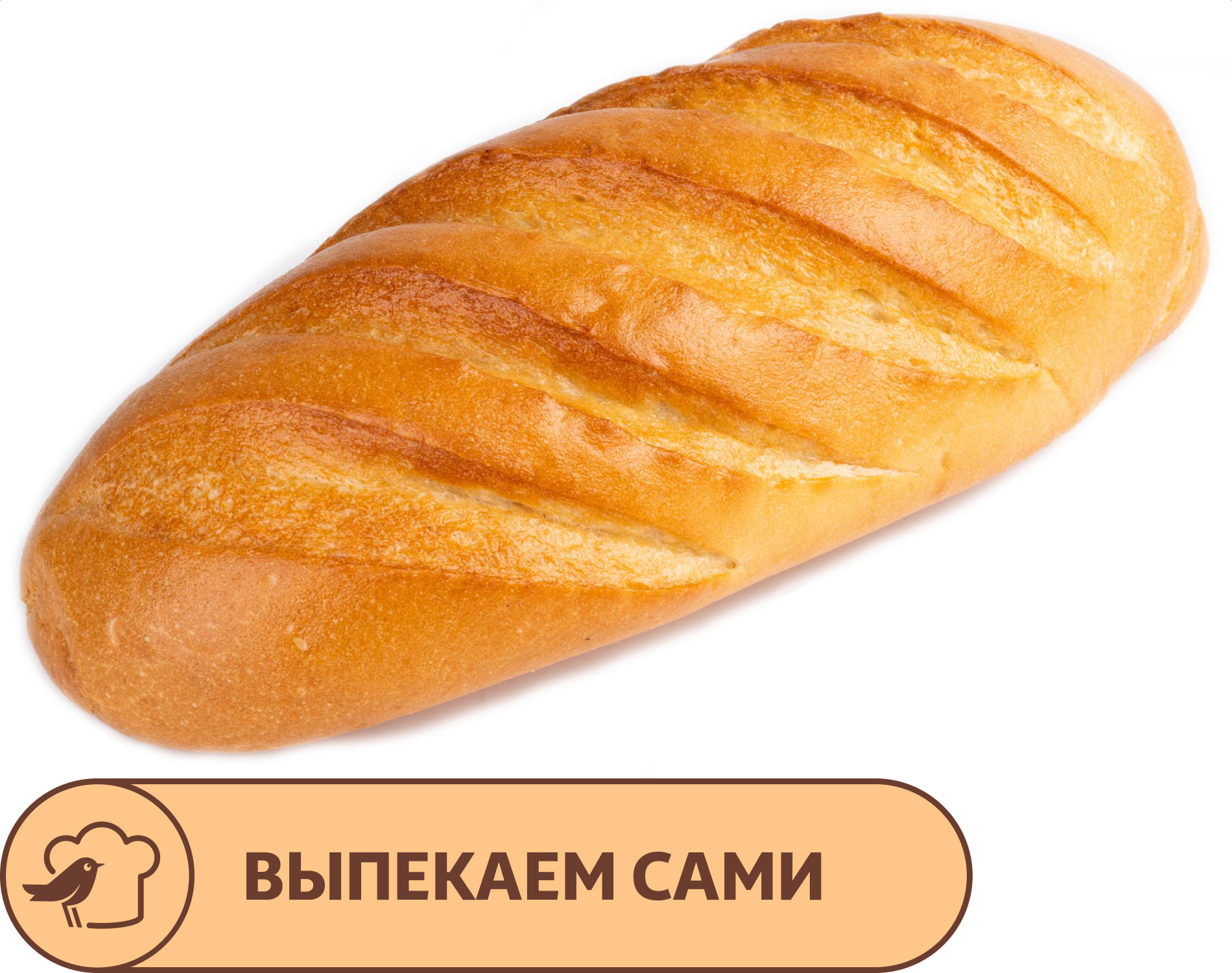 Хлеб АШАН пшеничный, 290 г