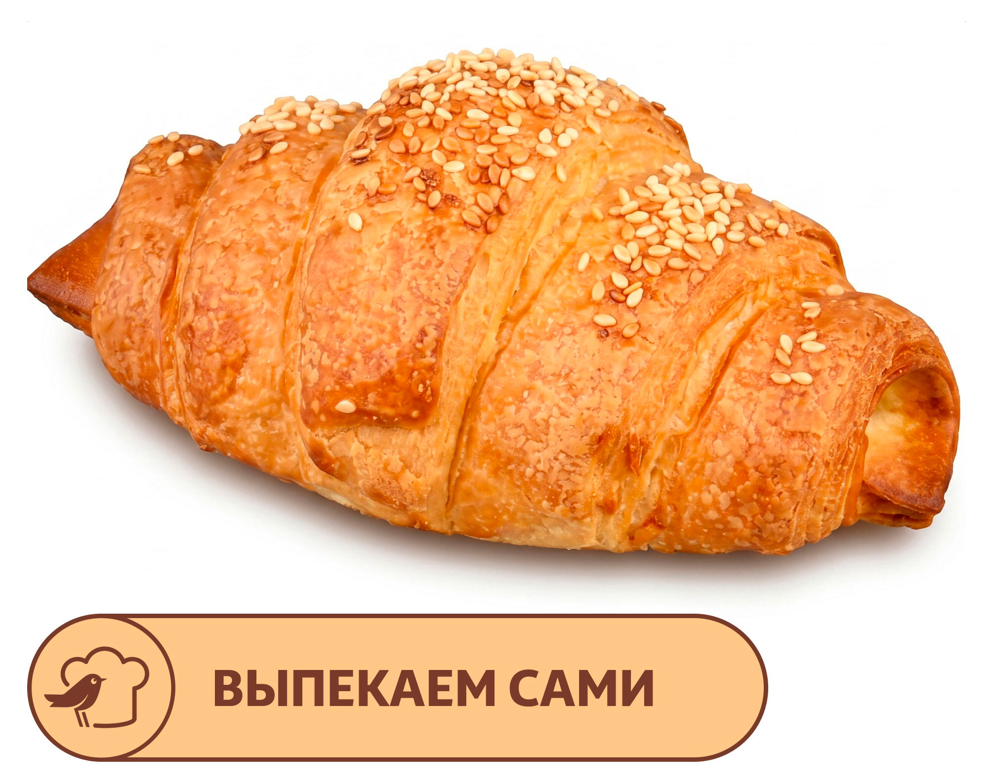 Круассан АШАН Ветчина сыр, 70 г