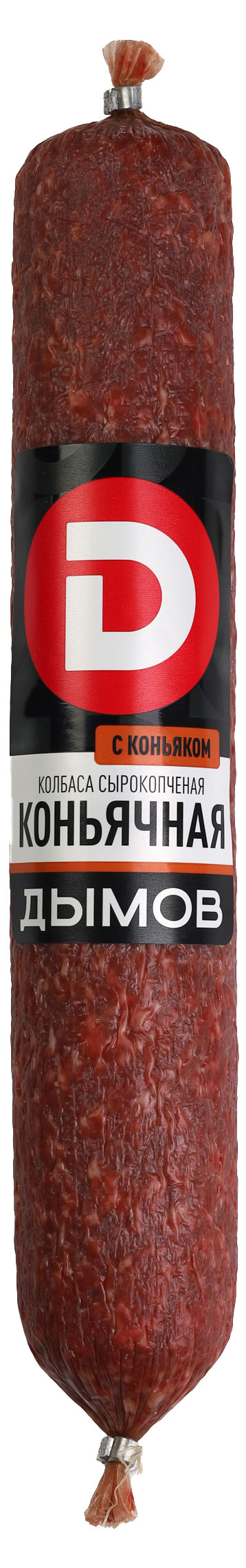 Колбаса сырокопченая Дымов Коньячная с коньяком, ~ 0,7 кг