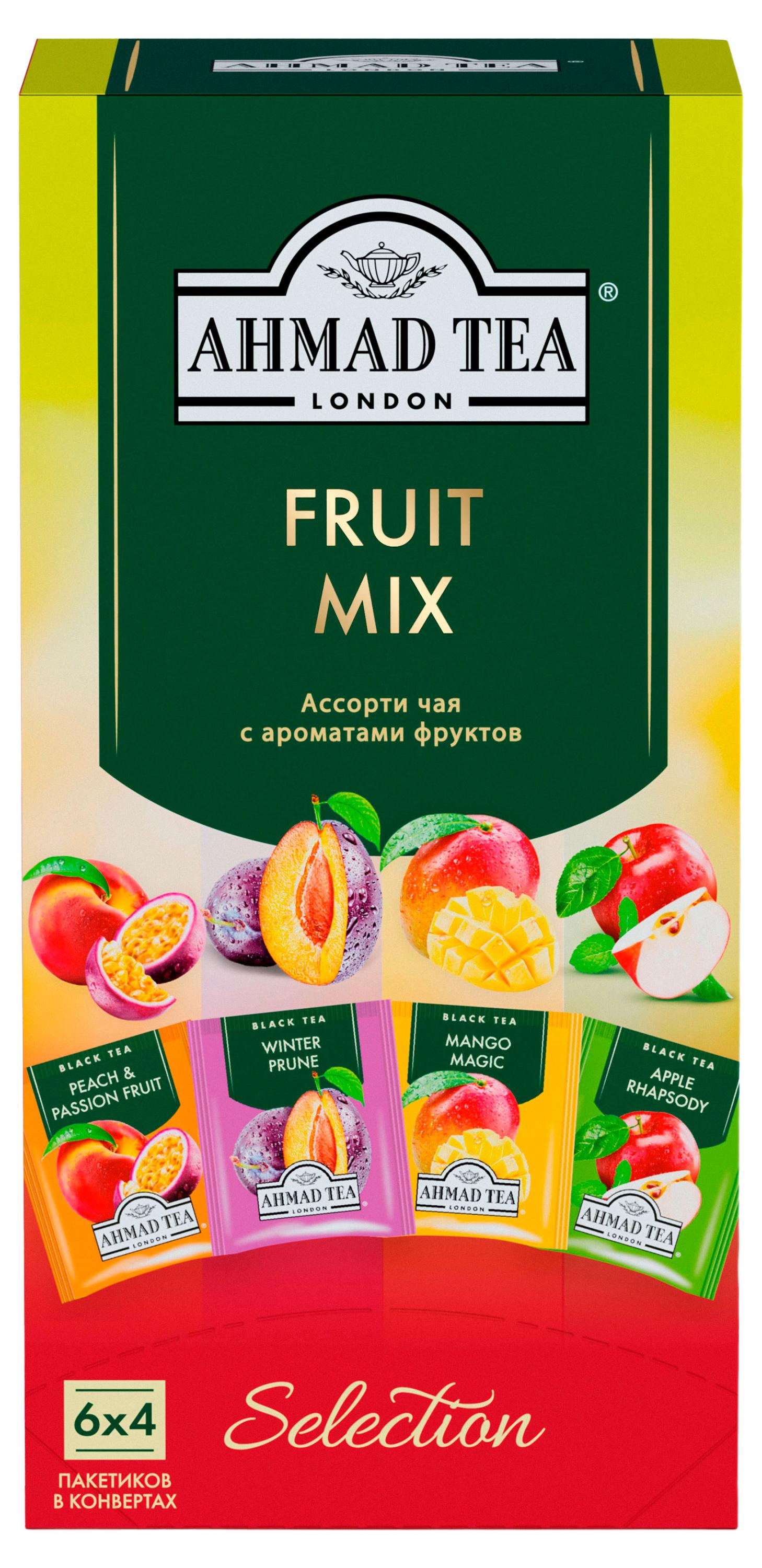 Чайное ассорти Ahmad Tea Фруктовый Микс 4 вкуса в пакетиках 24 шт, 36 г