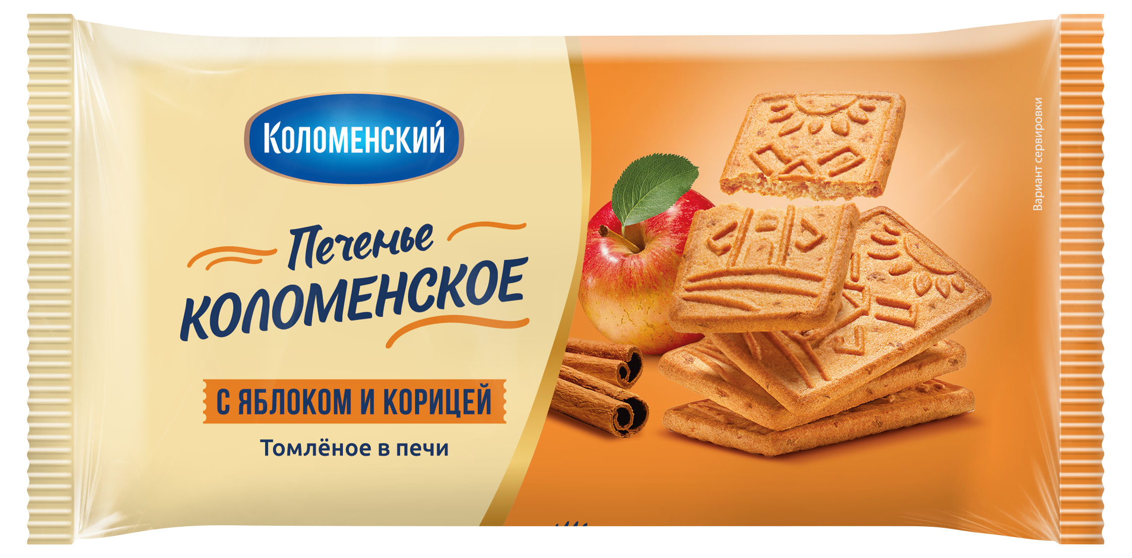 Печенье Коломенское с яблоком и корицей, 120 г