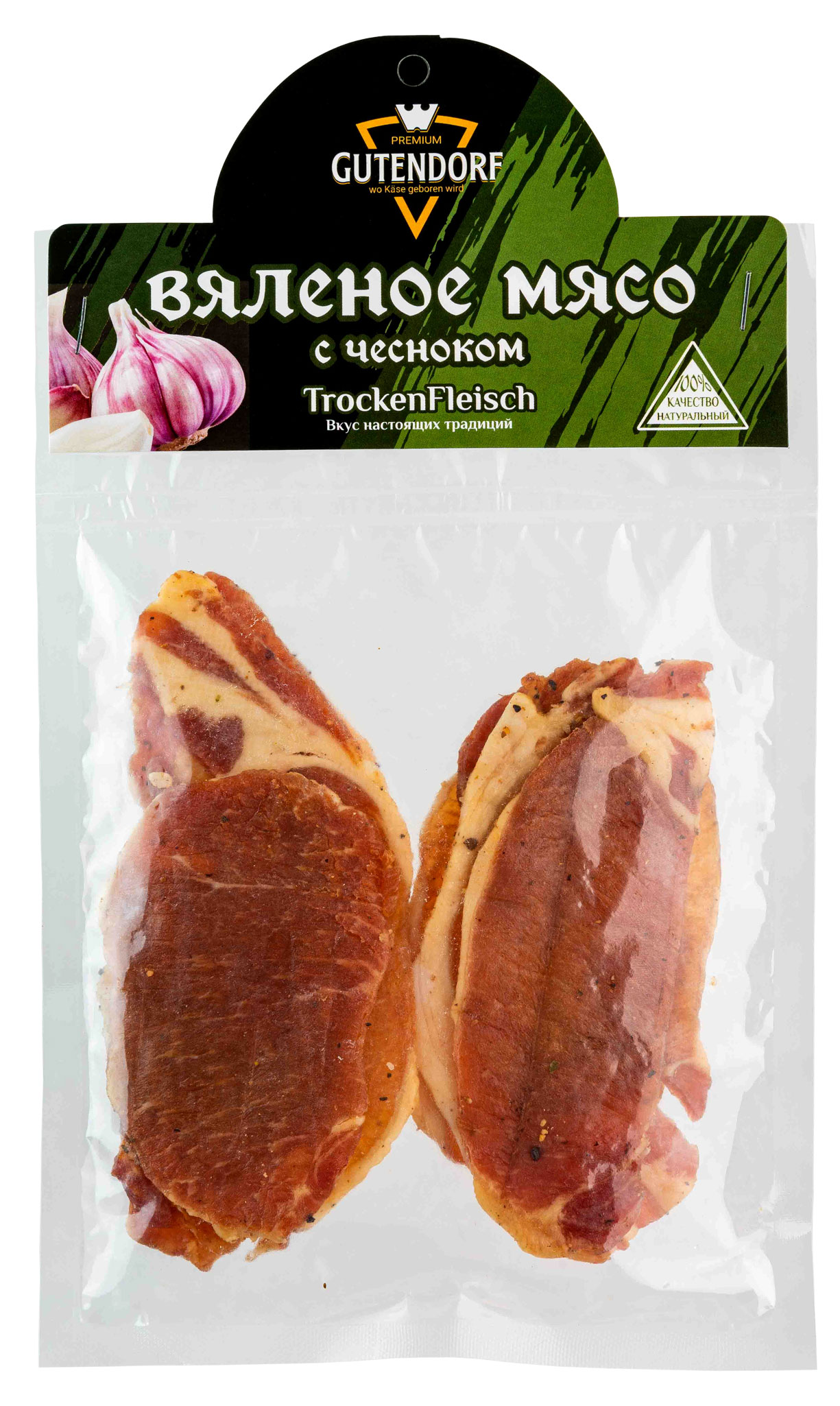Мясо свиное вяленое Gutendorf с чесноком слайсы нарезка, 100 г