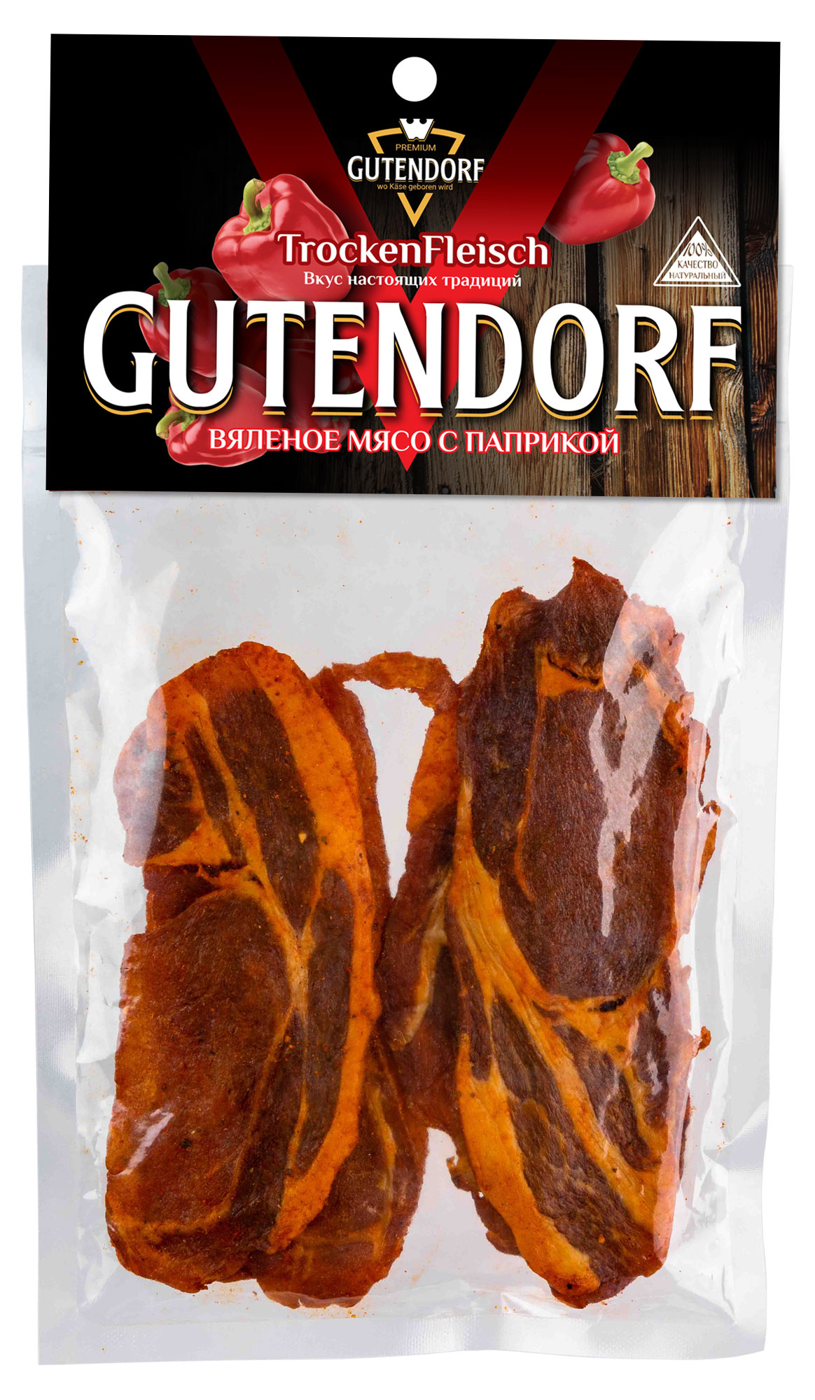 Мясо свиное вяленое Gutendorf с паприкой слайсы нарезка, 100 г