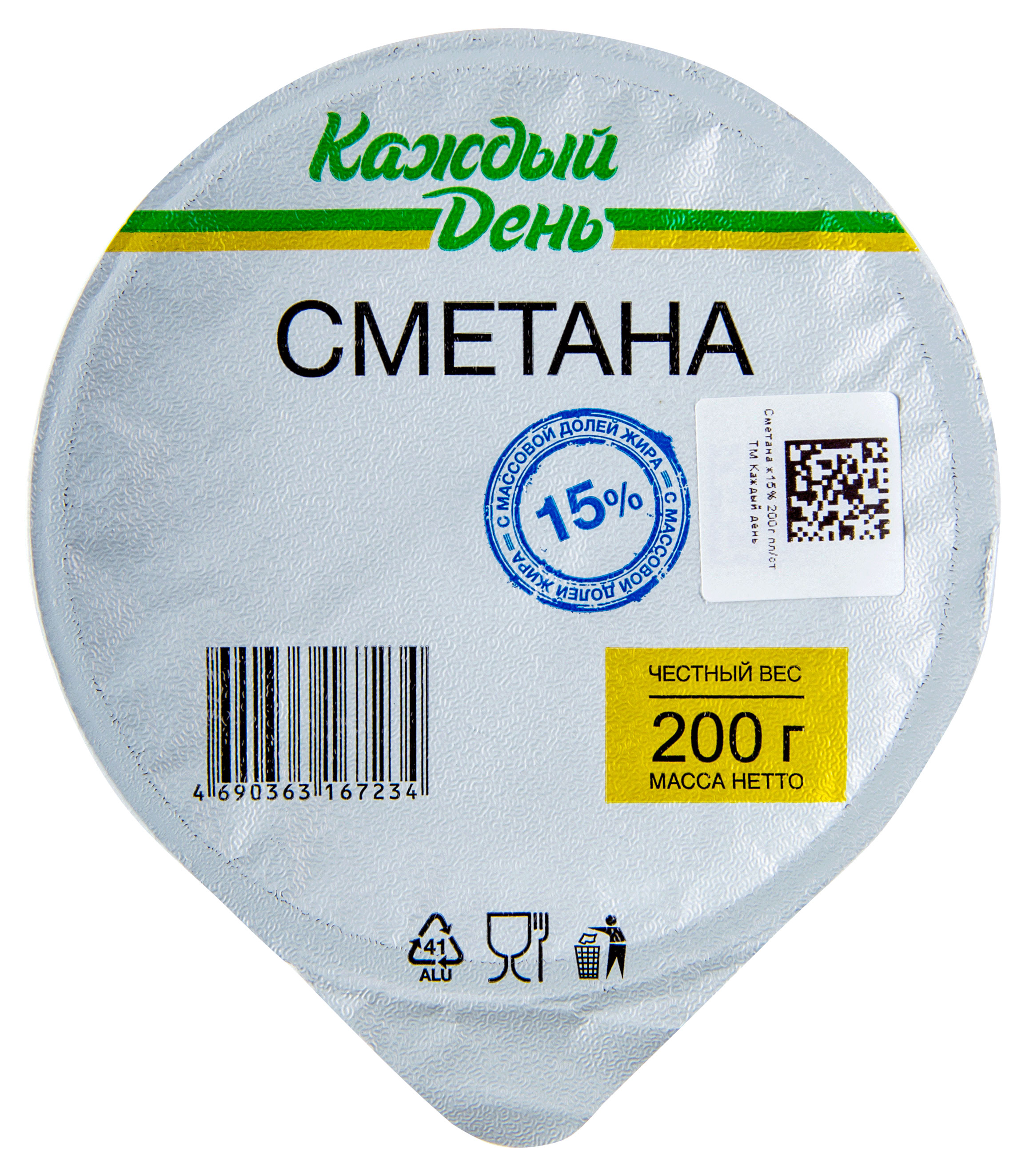 Сметана Каждый день 15%, 200 г