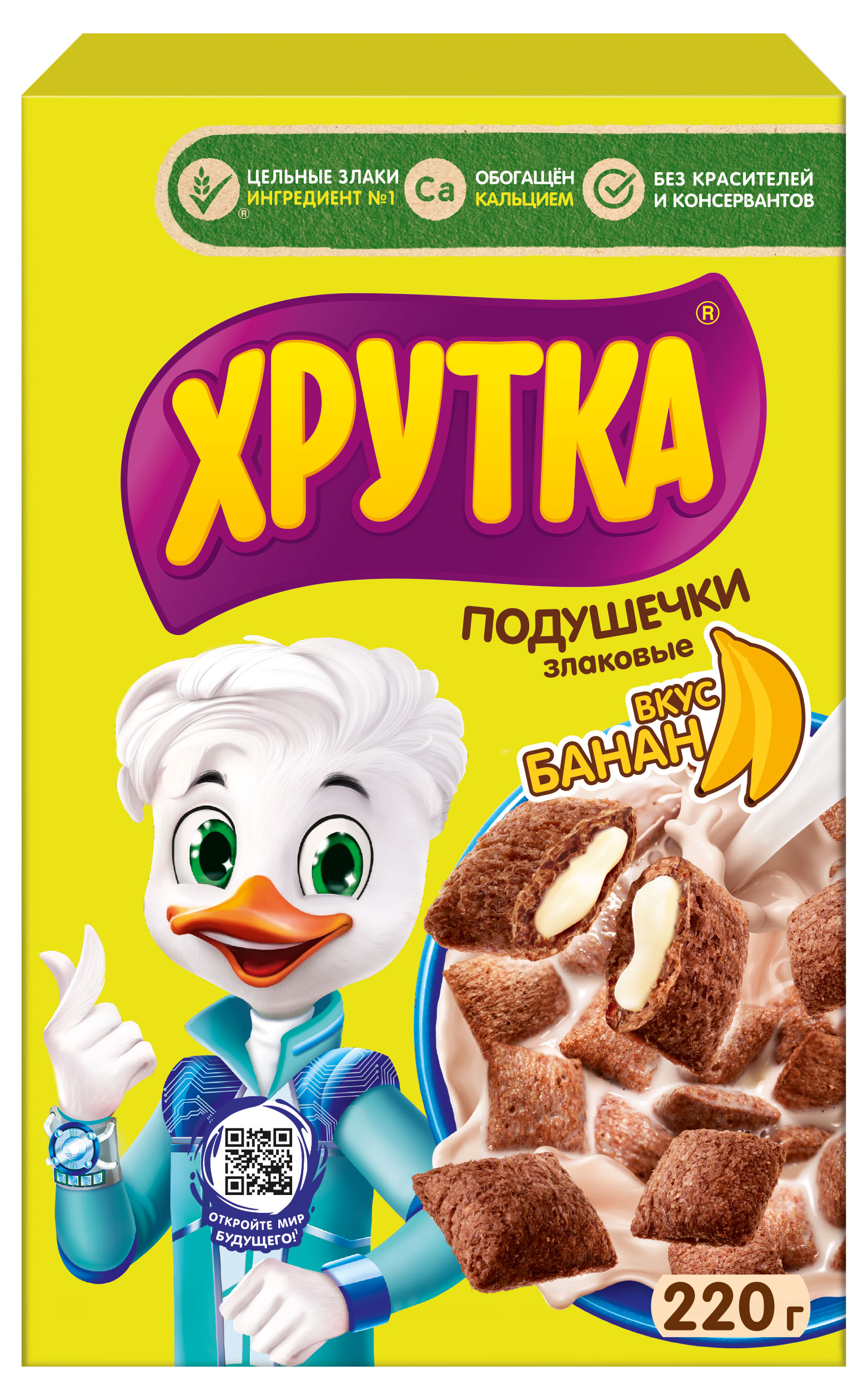 Готовый завтрак ХРУТКА Подушечки со вкусом банана, 220 г
