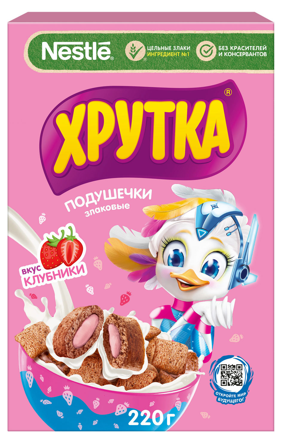 Готовый завтрак ХРУТКА Подушечки со вкусом клубники, 220 г