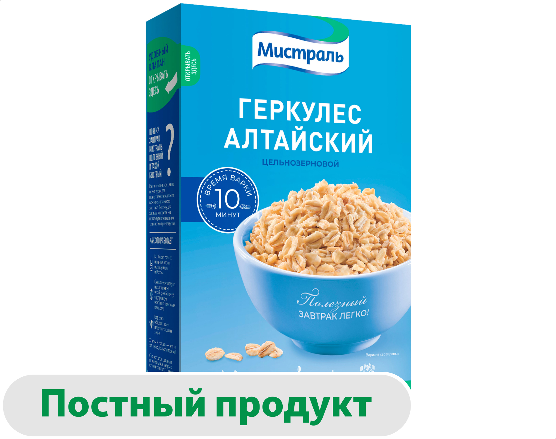 Хлопья Мистраль Геркулес, 400 г