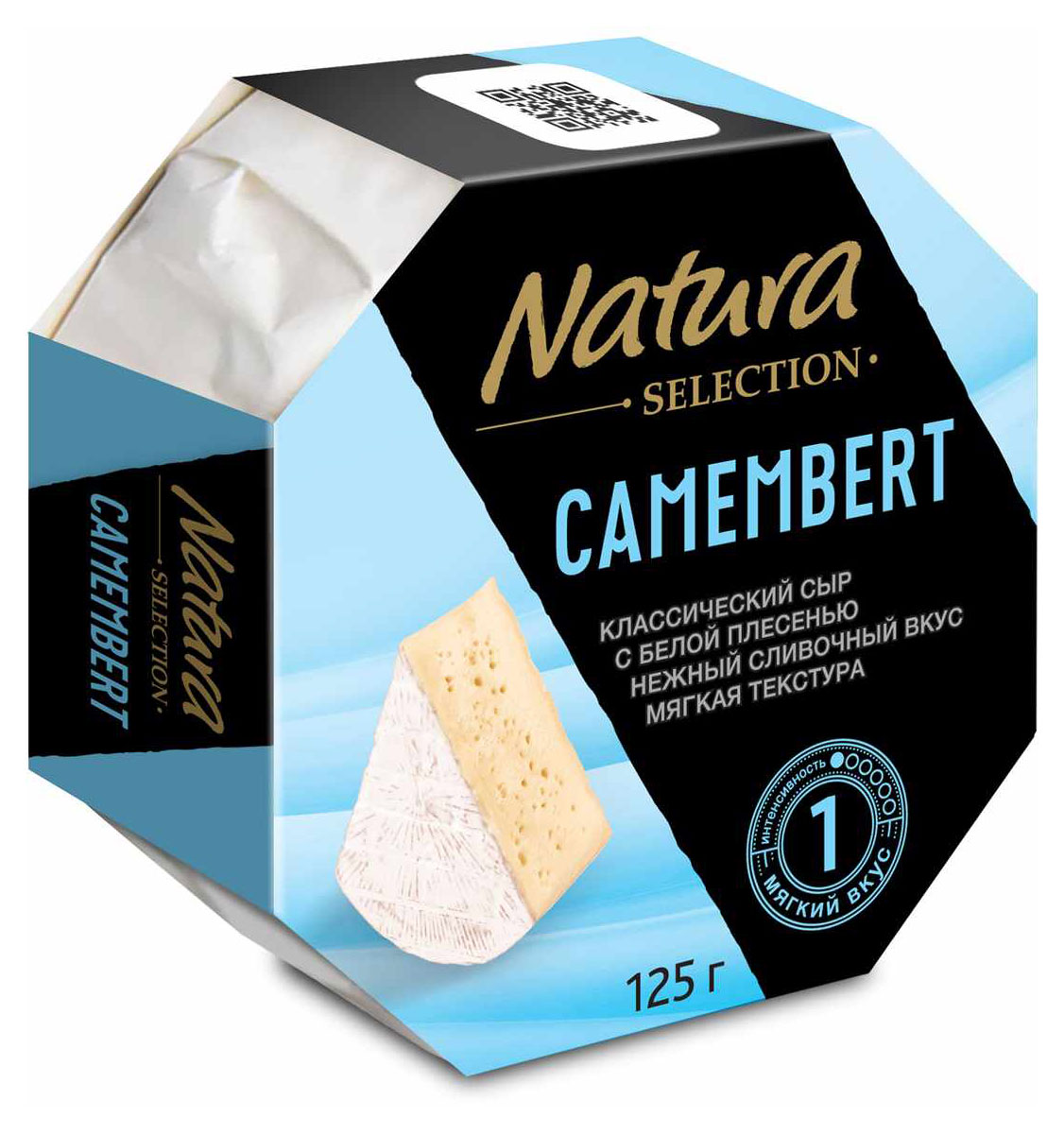 Сыр мягкий Natura Selection Camambert Камамбер с белой плесенью 50% БЗМЖ, 125 г