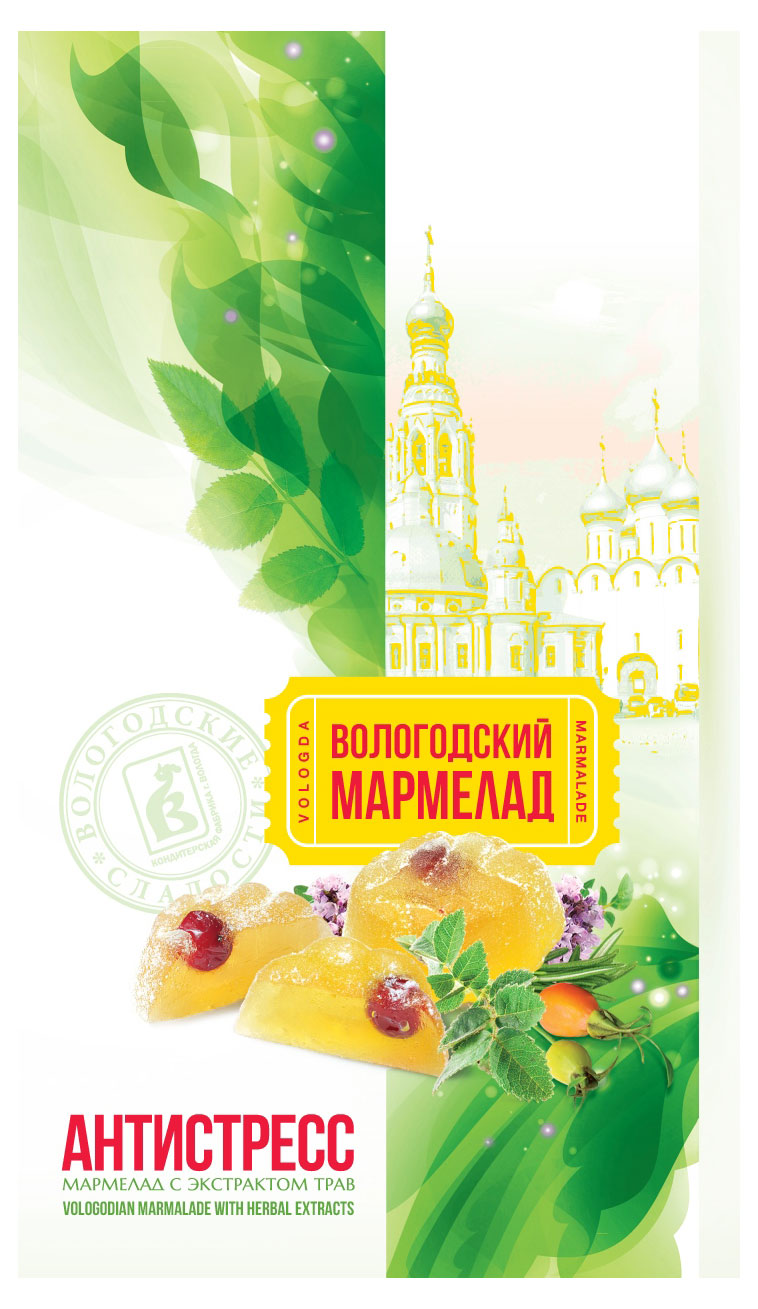 Мармелад КФ Вологда Антистресс, 270 г