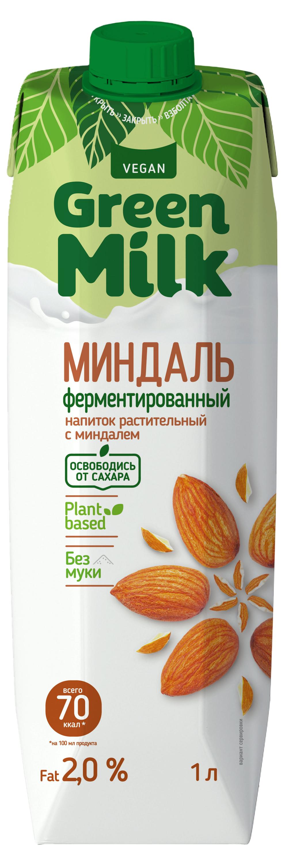Напиток растительный ферментированный Green Milk Vegan Миндаль на ячменно-нутовой основе без муки и сахара 2%, 1 л