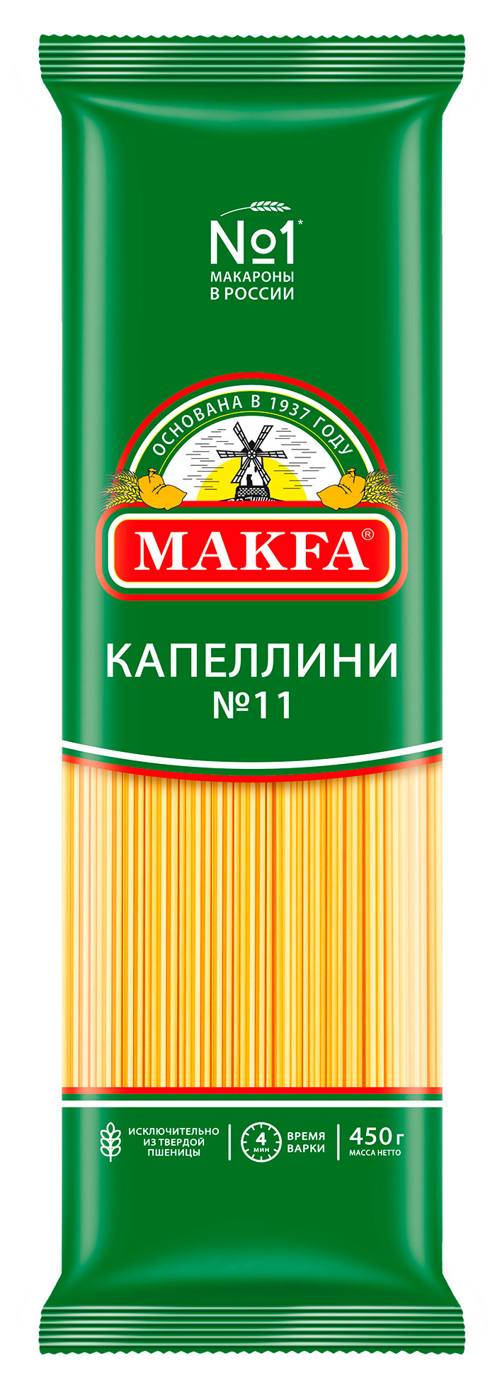 Макаронные изделия Makfa Капеллини 11 вермишель, 450 г