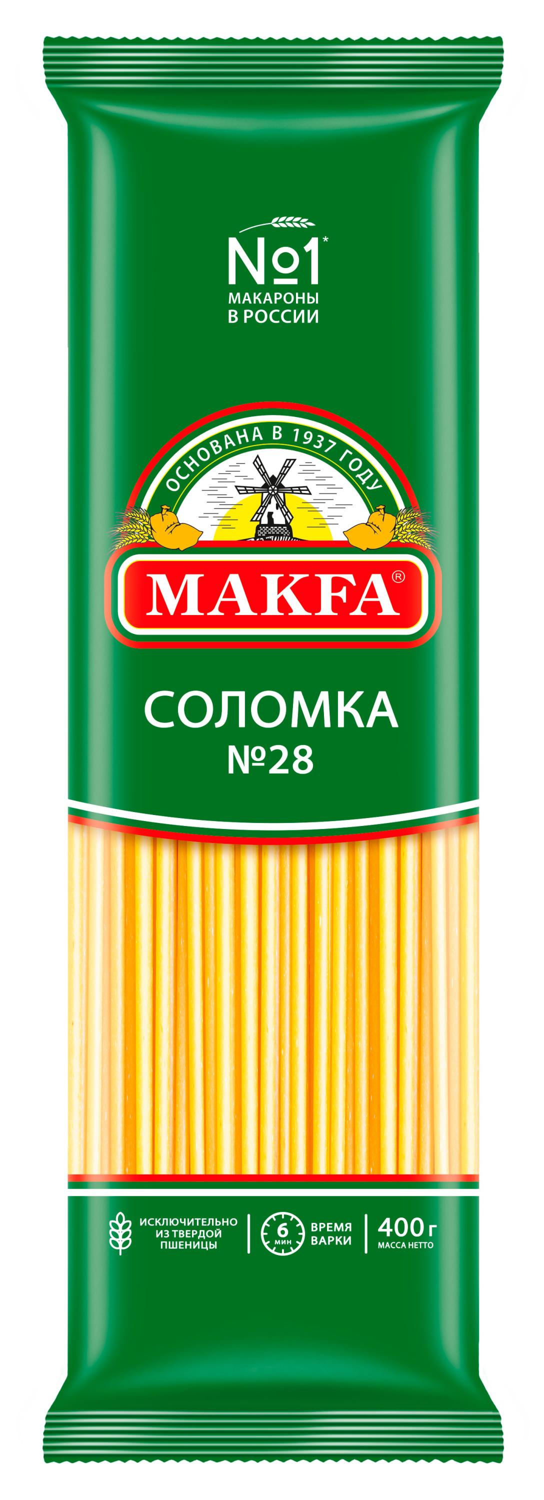 Макаронные изделия Makfa Соломка 28 вермишель, 400 г