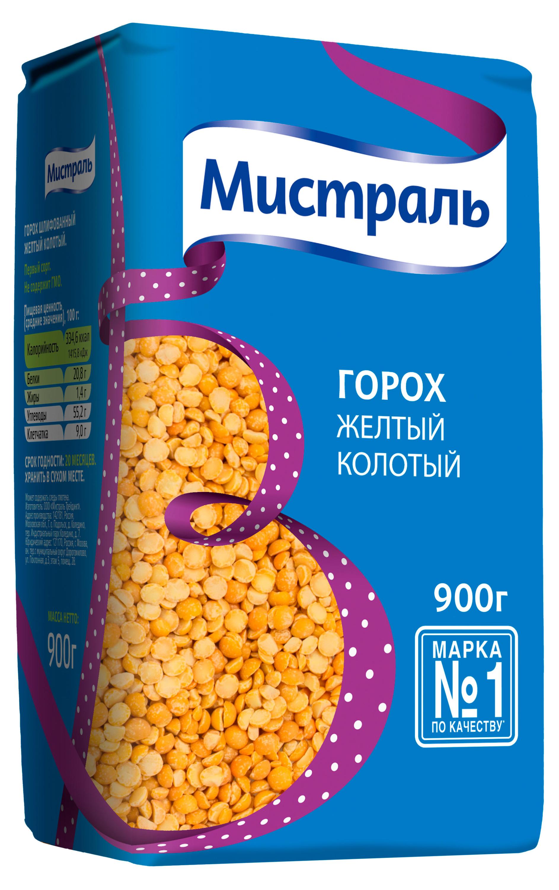 Горох Мистраль Желтый колотый, 900 г