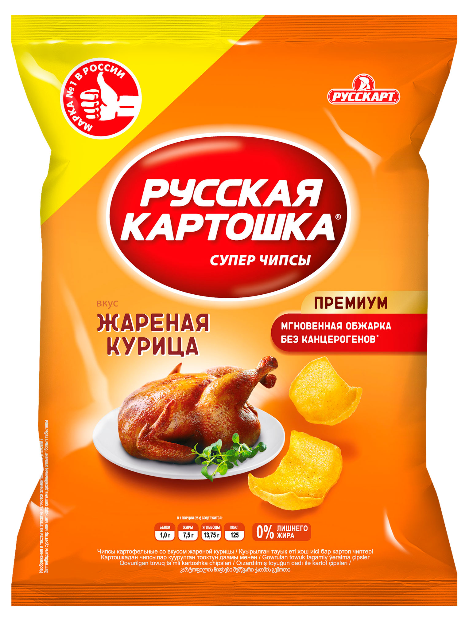 Чипсы Русская картошка со вкусом курицы, 80 г