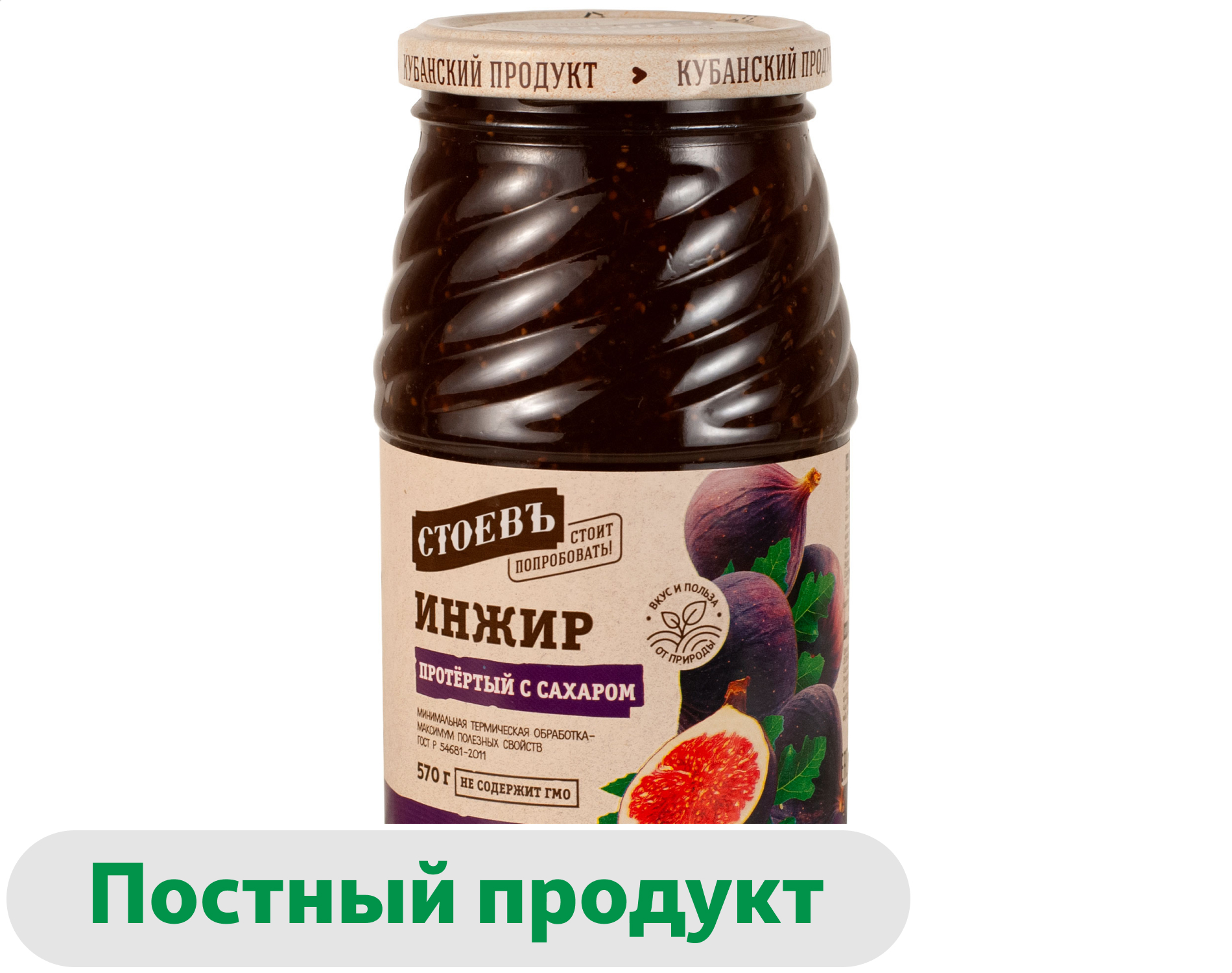 Инжир протертый Стоевъ с сахаром, 570 г