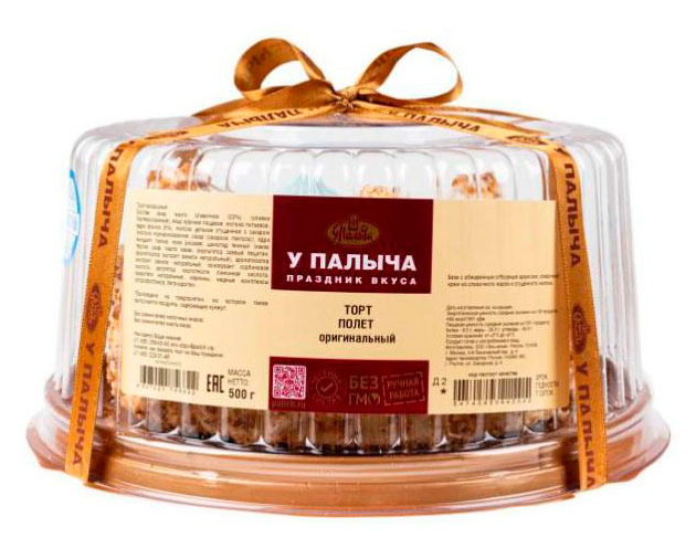 Торт воздушный безе У Палыча Полет оригинальный с арахисом и сливочным кремом без глютена охлажденный, 500 г