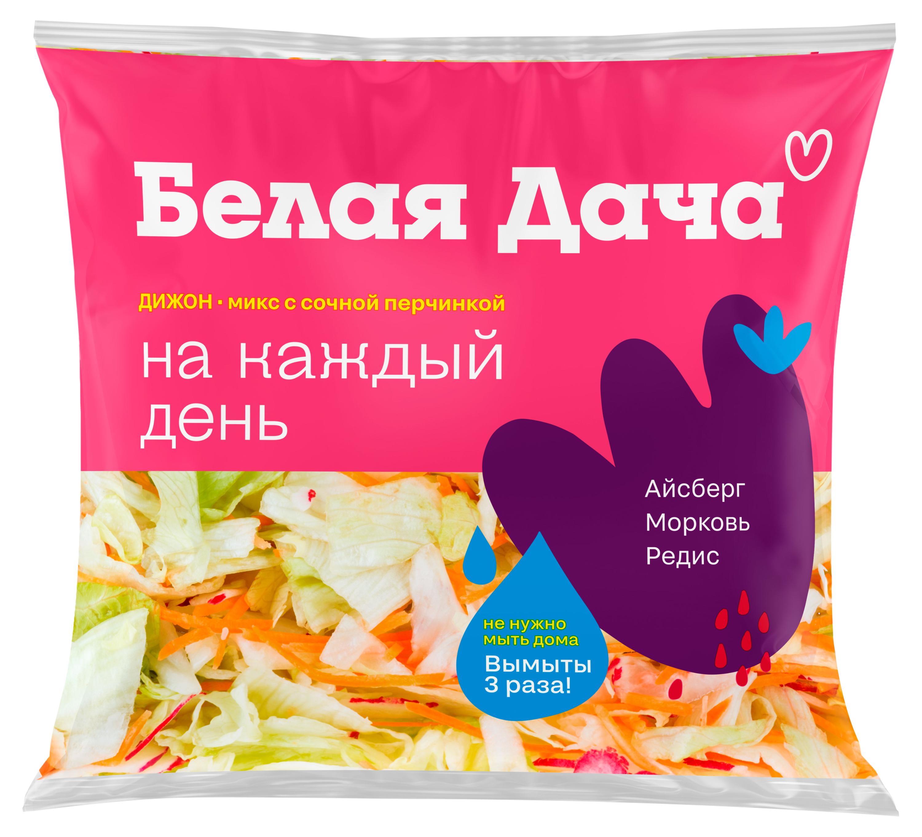 Салатный микс Белая Дача Дижон