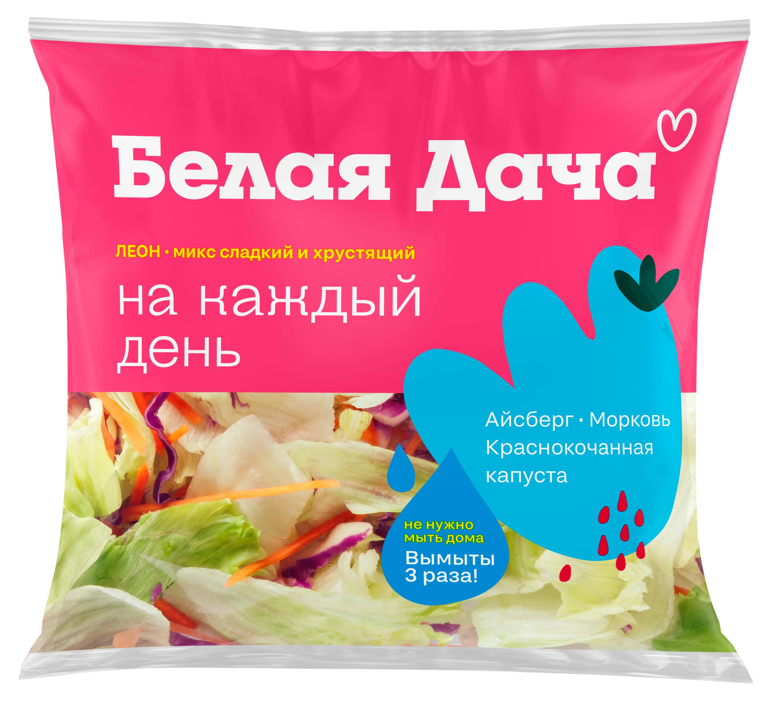 Салатный микс Белая Дача Леон
