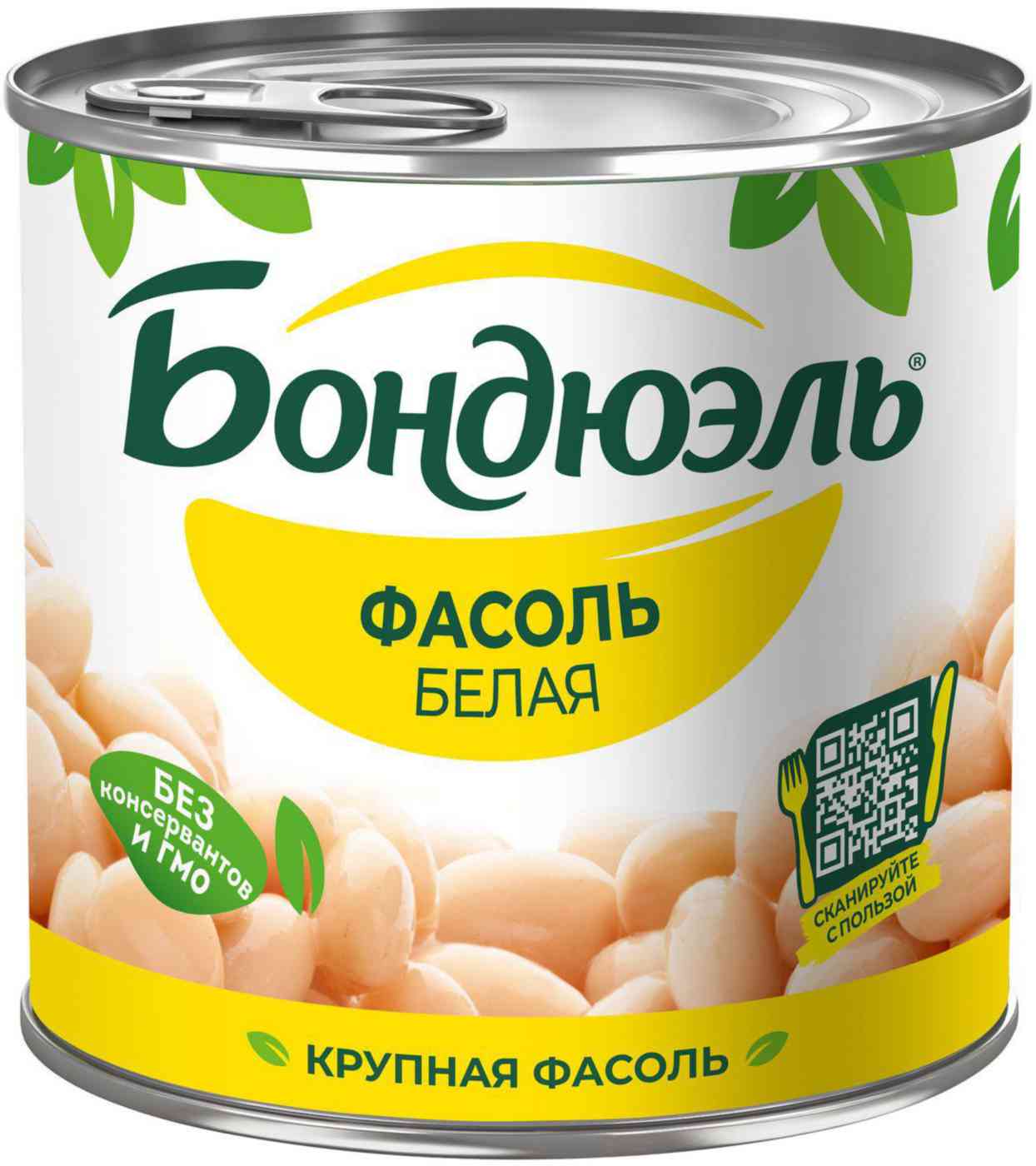 Фасоль белая Бондюэль Classic