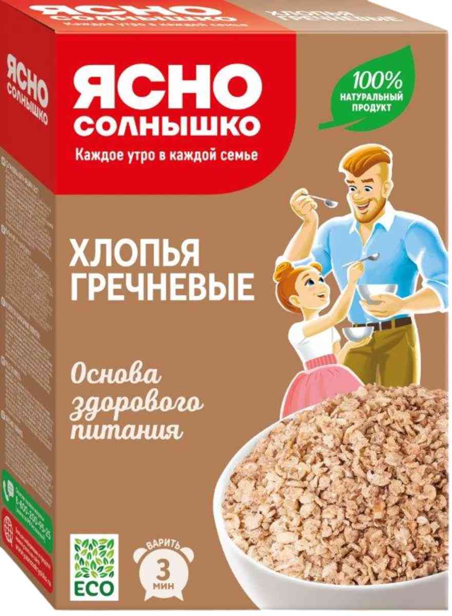 Хлопья гречневые Ясно Солнышко из отборных зерен гречихи