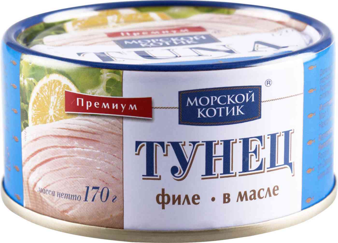 Тунец Морской котик филе в масле