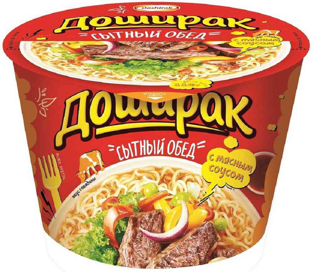 Лапша быстрого приготовления Доширак Сытный обед со вкусом Говядины