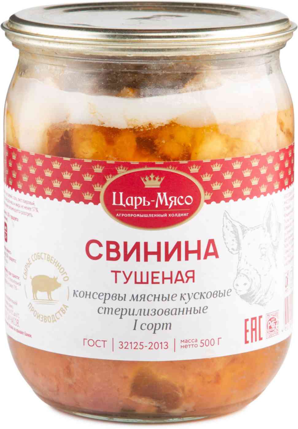 Свинина тушёная Царь-мясо ГОСТ первый сорт