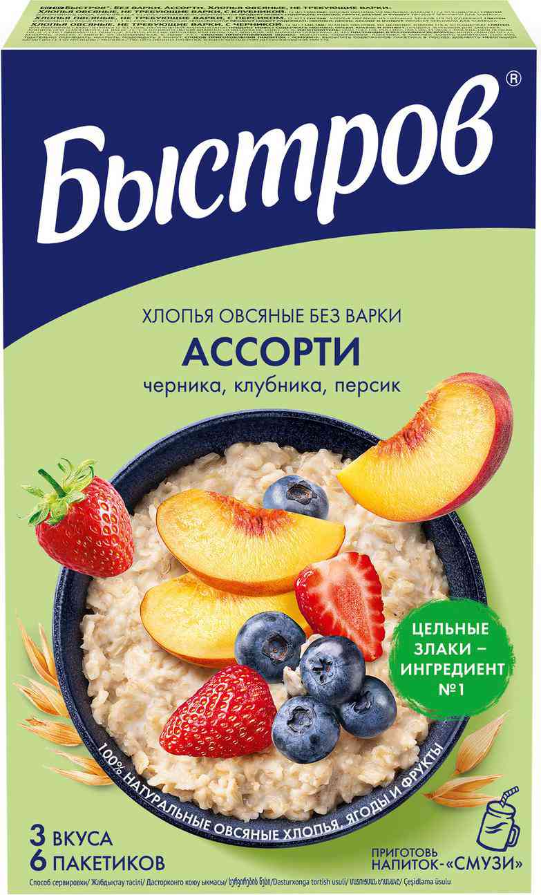 Каша овсяная Быстров Ассорти: черника, клубника, персик без варки