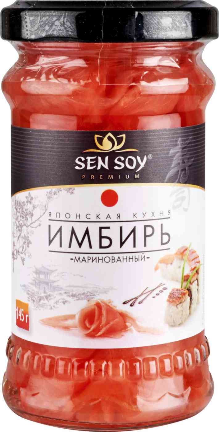 Имбирь маринованный Sen Soy Premium
