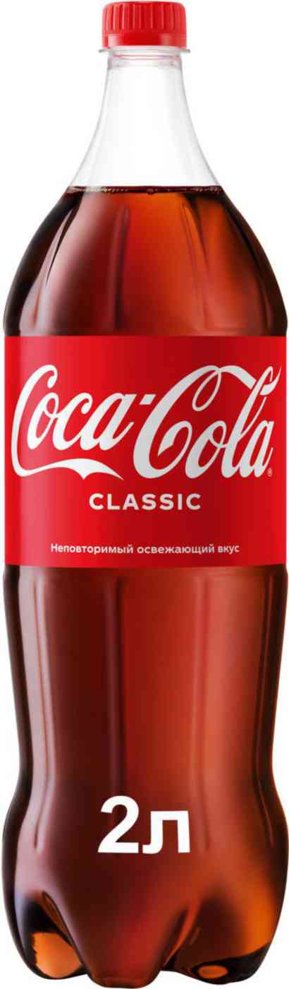 Напиток Coca-Cola