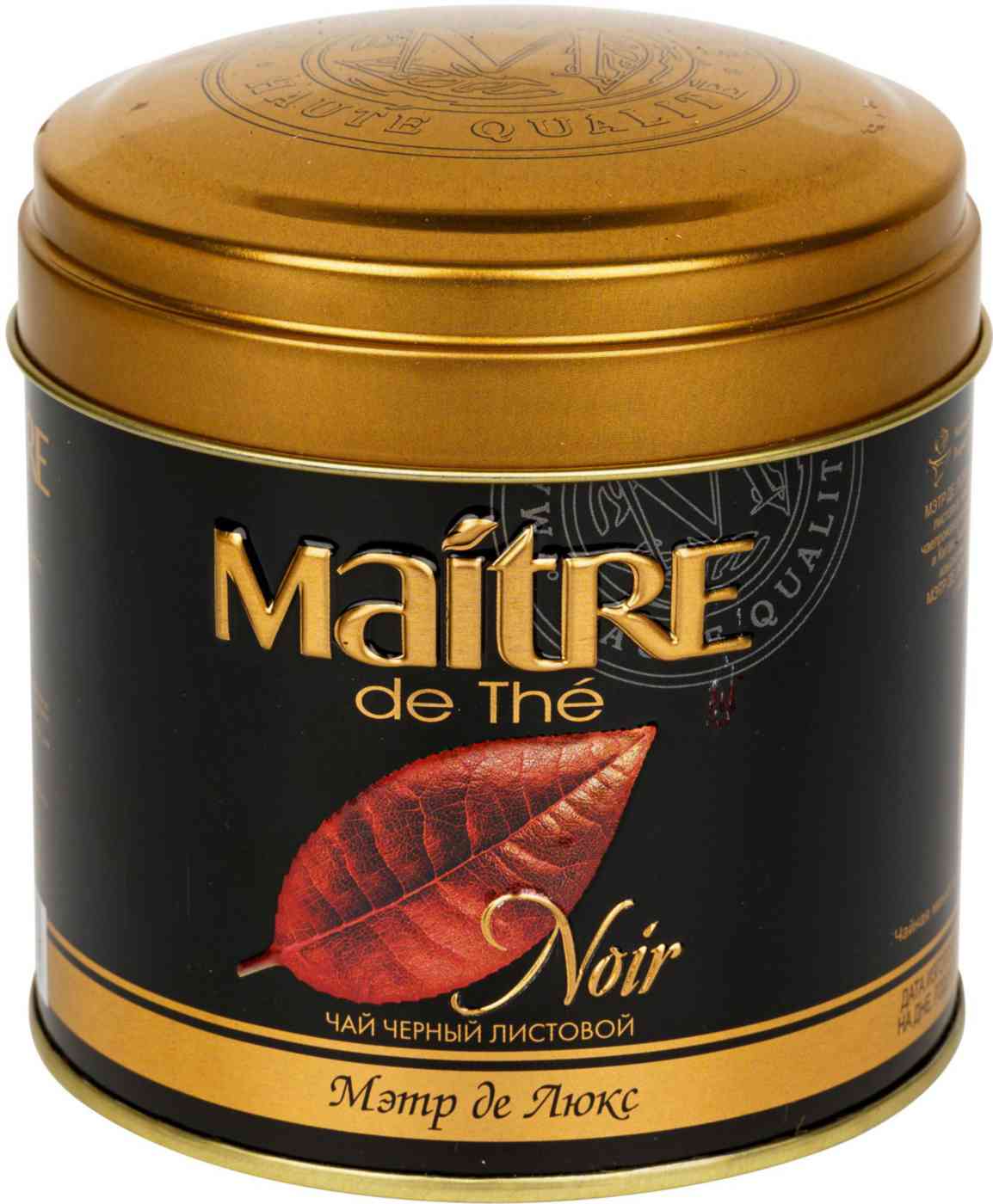 Чай чёрный Maitre de The Мэтр де Люкс