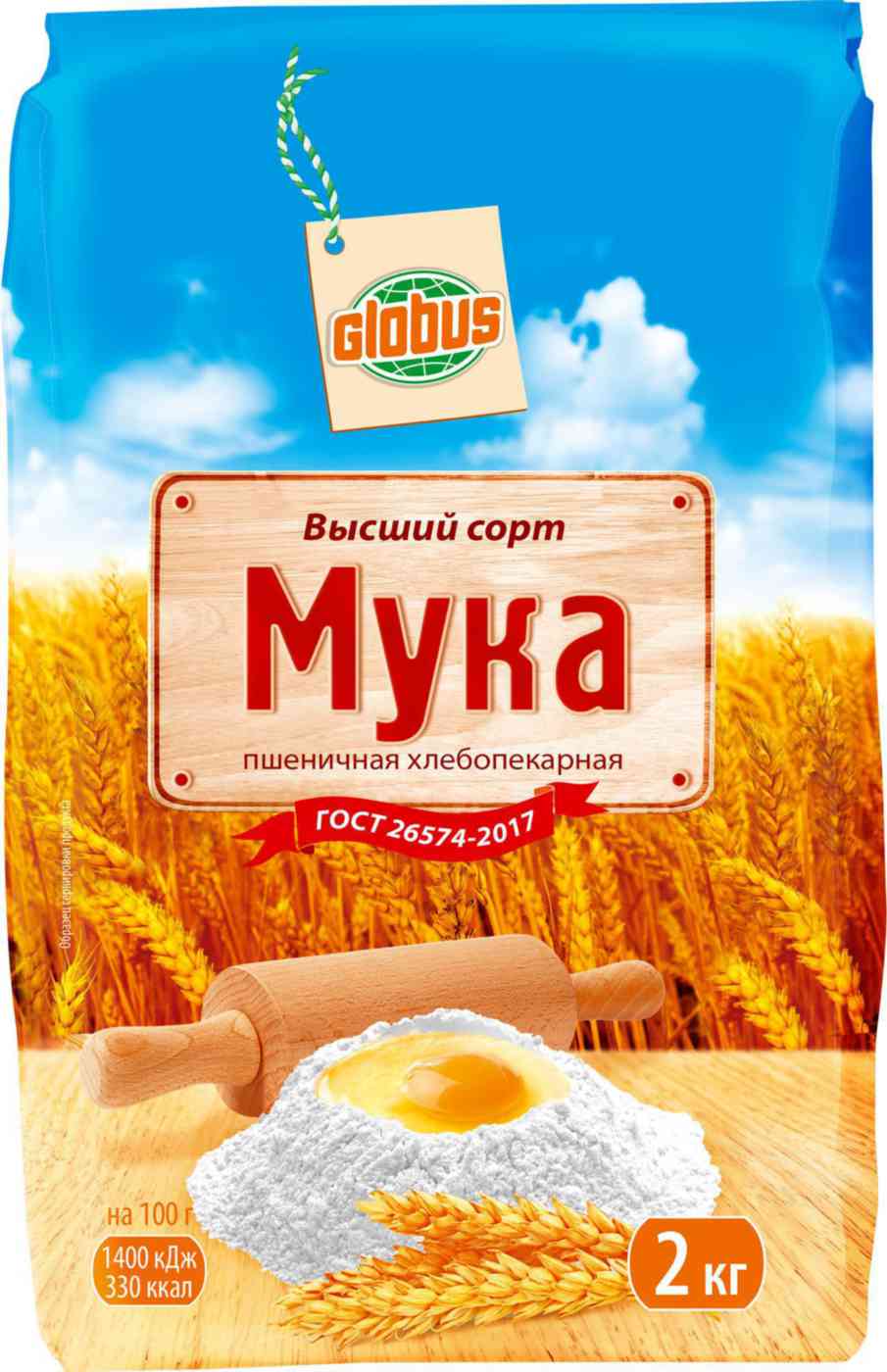 Мука пшеничная Глобус хлебопекарная высший сорт