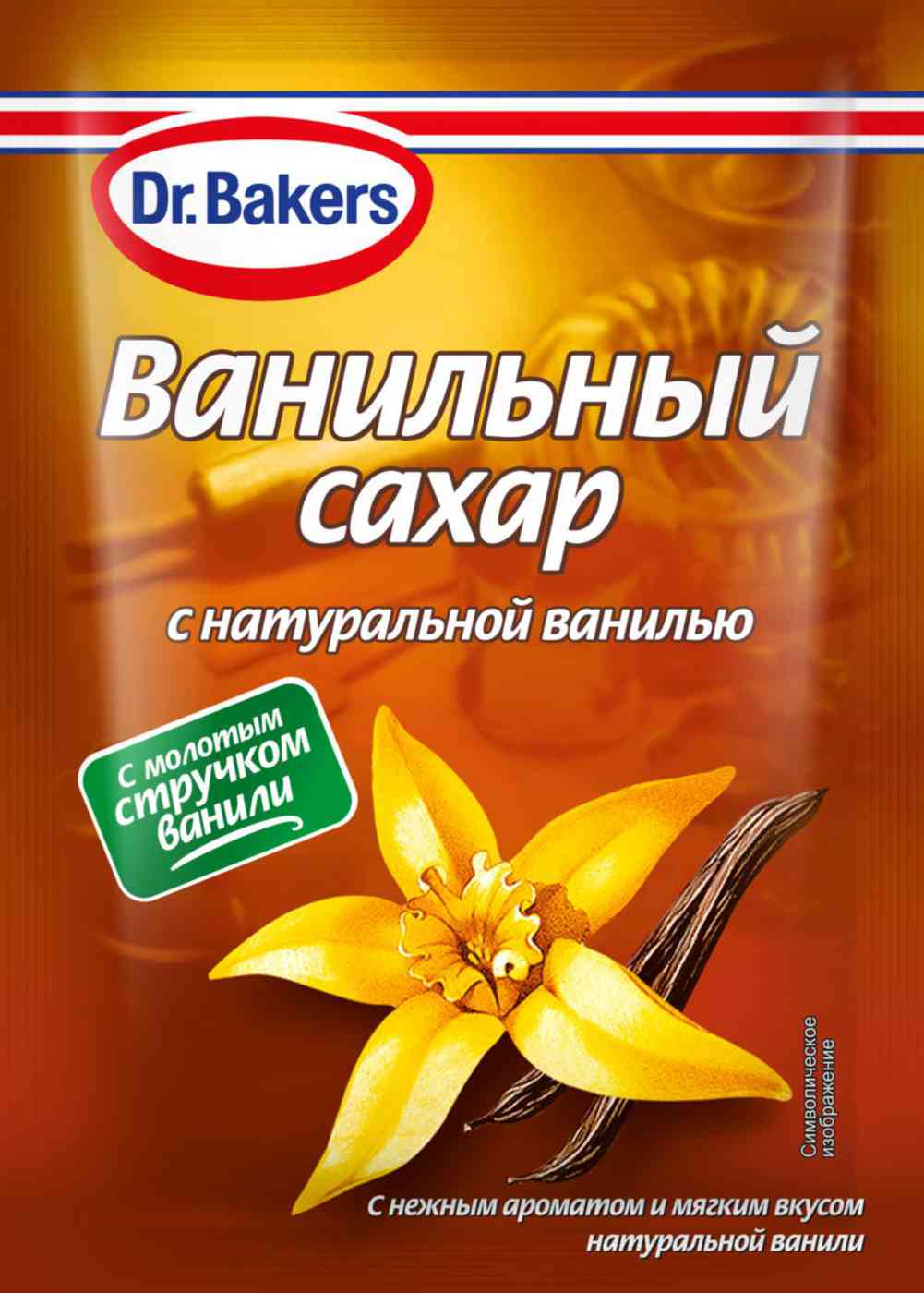 Сахар ванильный Dr. Bakers с натуральной ванилью