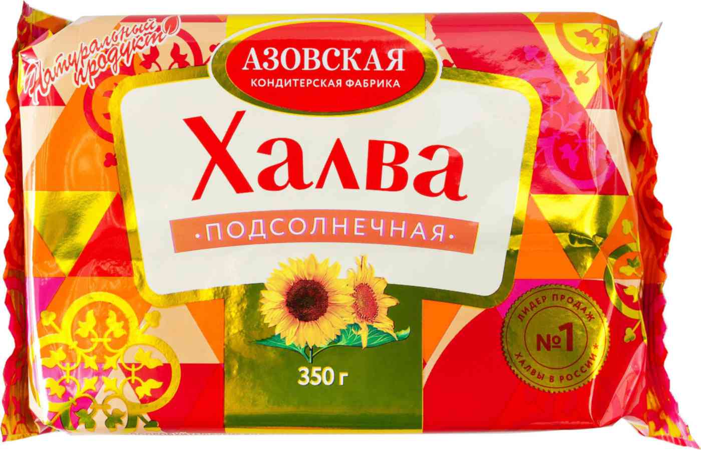 Халва подсолнечная Азовская кондитерская фабрика