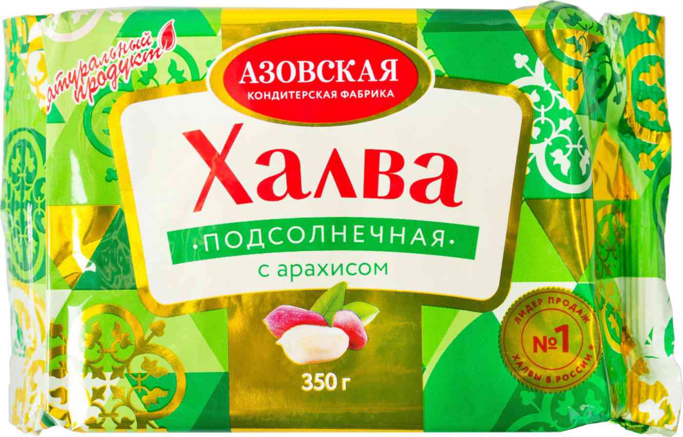 Халва подсолнечная Азовская кондитерская фабрика с арахисом