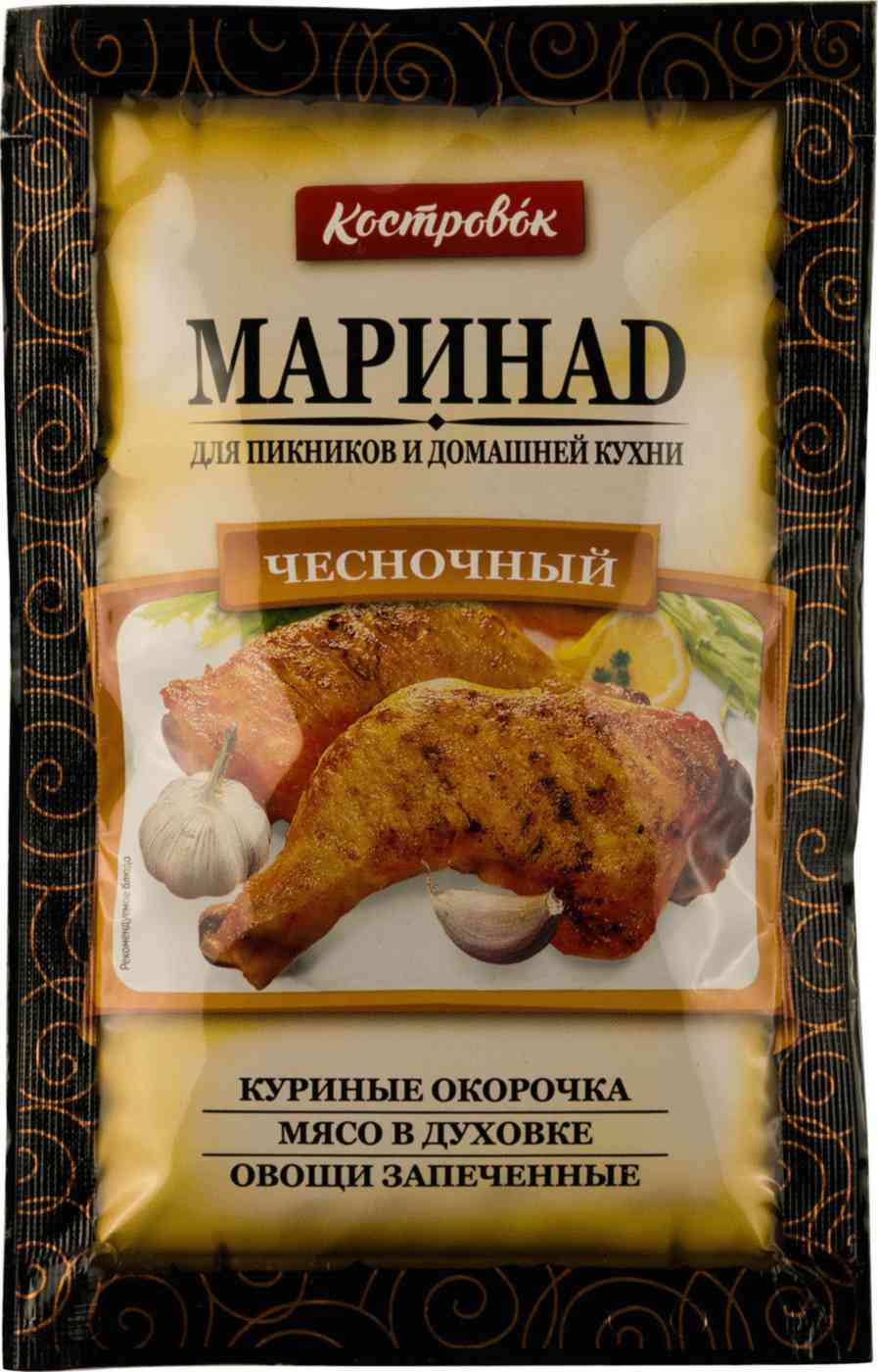 Маринад для пикников и домашней кухни Костровок Чесночный