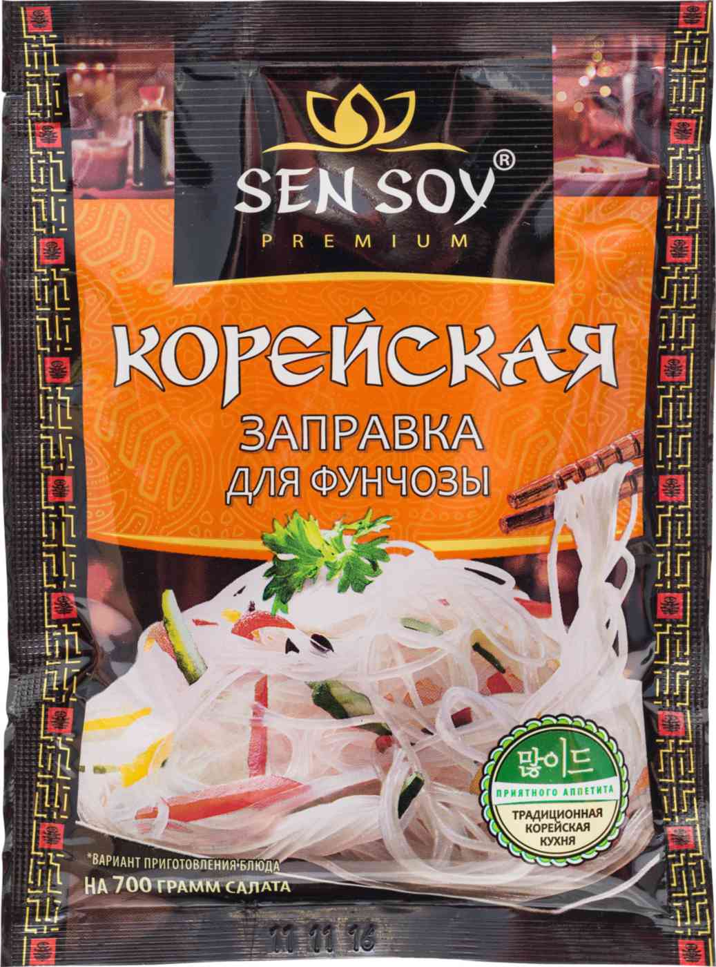 Заправка для фунчозы корейская Sen Soy