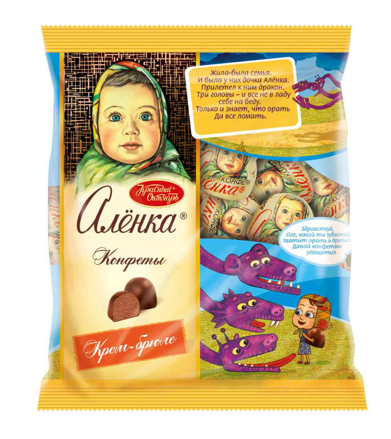 Конфеты Алёнка крем-брюле